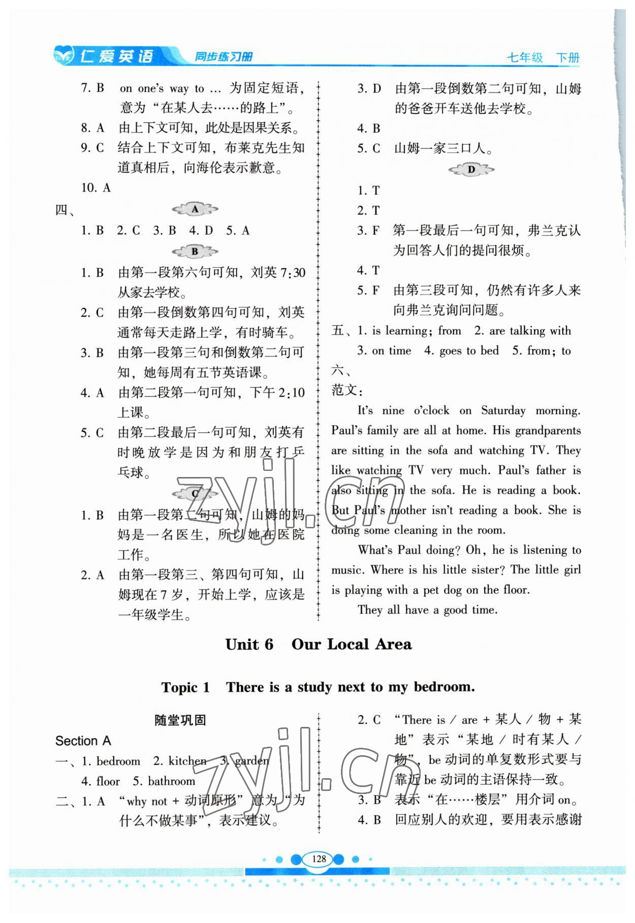 2023年仁爱英语同步练习册七年级下册仁爱版云南专版 参考答案第9页