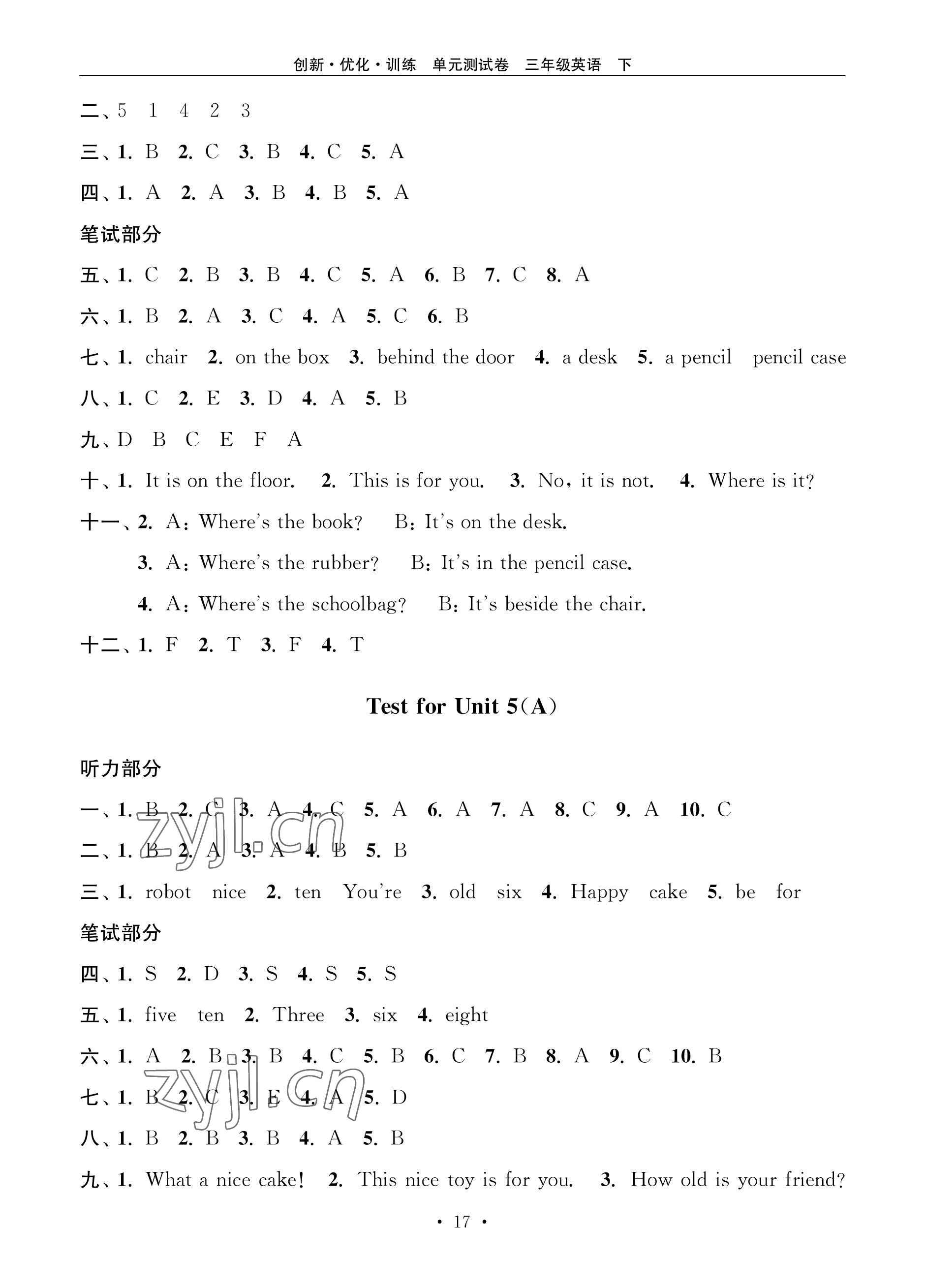 2023年創(chuàng)新優(yōu)化訓(xùn)練單元測(cè)試卷三年級(jí)英語(yǔ)下冊(cè)譯林版 參考答案第6頁(yè)