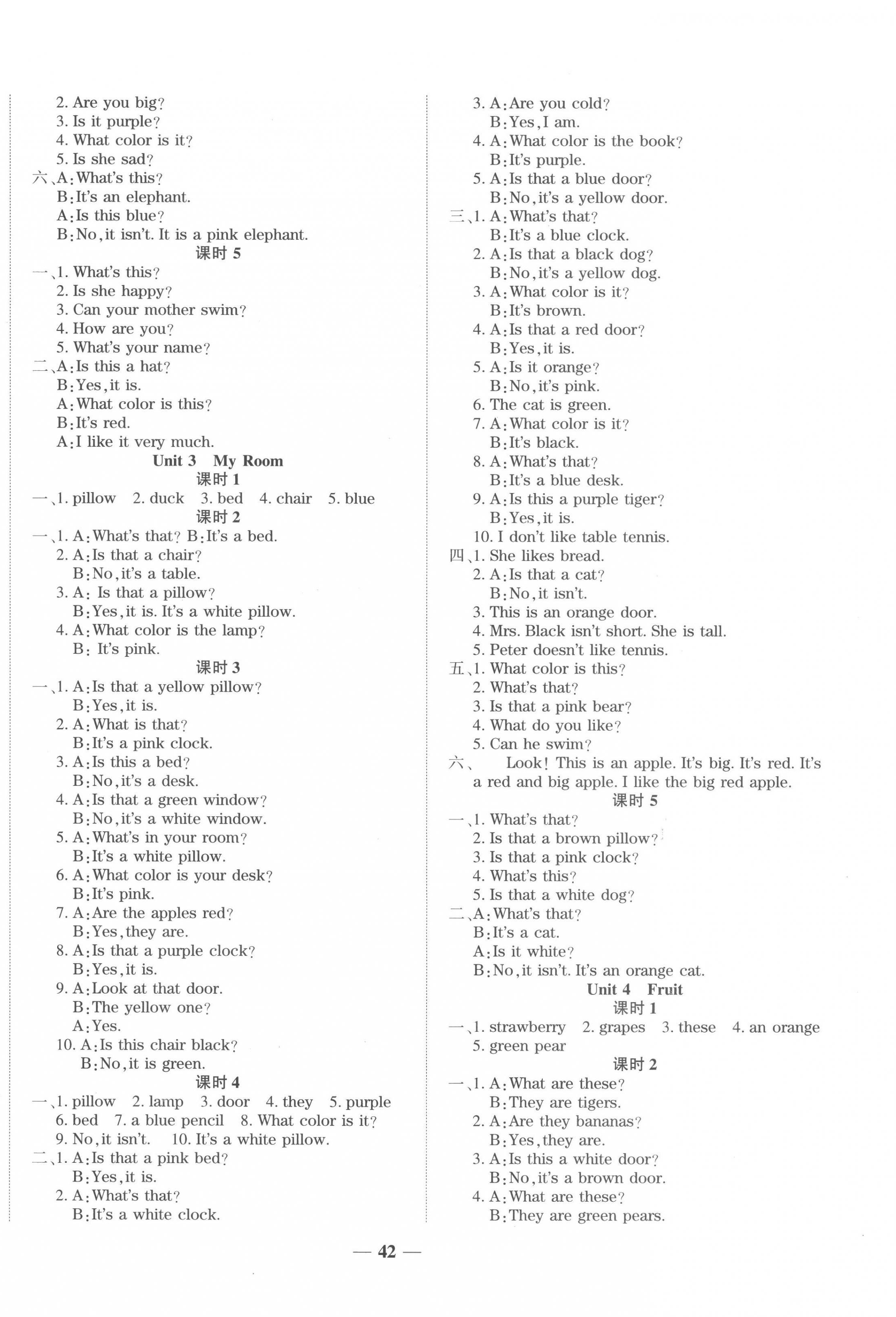 2023年開心作業(yè)提優(yōu)作業(yè)本三年級(jí)英語(yǔ)下冊(cè)開心版 第2頁(yè)