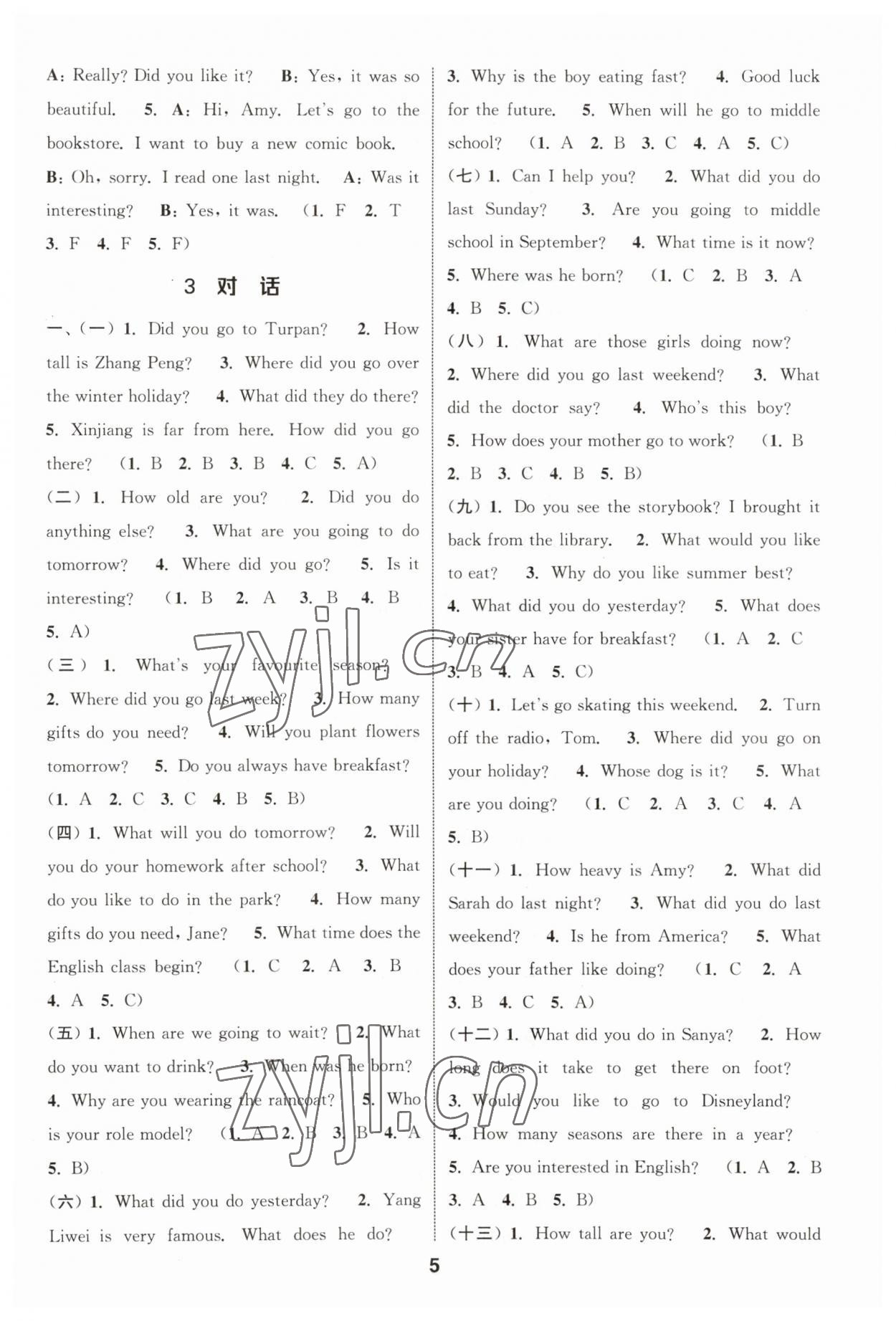 2023年通城學(xué)典小學(xué)畢業(yè)考試試題分類精粹英語(yǔ) 第5頁(yè)