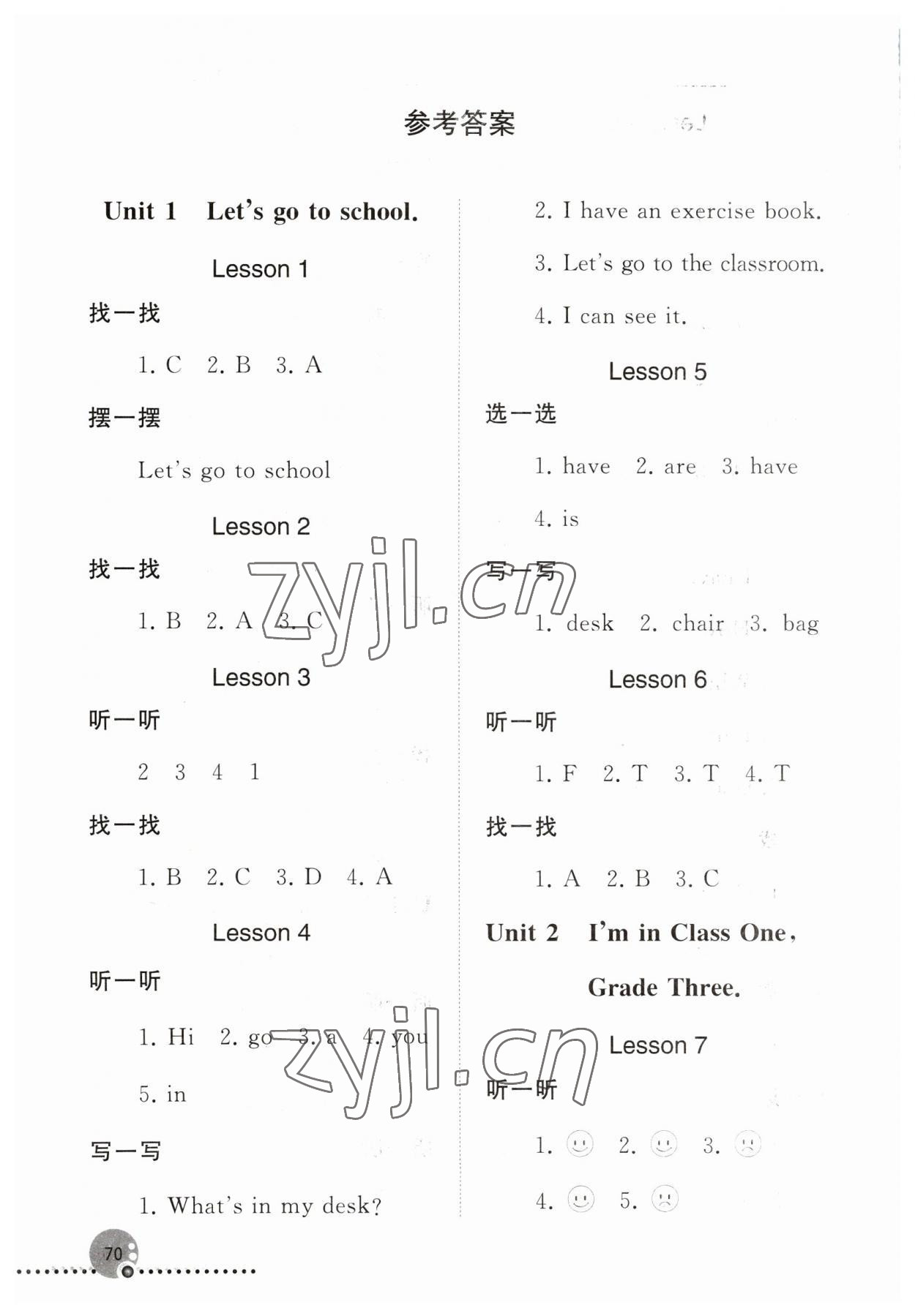 2023年同步練習(xí)冊(cè)人民教育出版社三年級(jí)英語(yǔ)下冊(cè)人教版新疆專(zhuān)版 第1頁(yè)