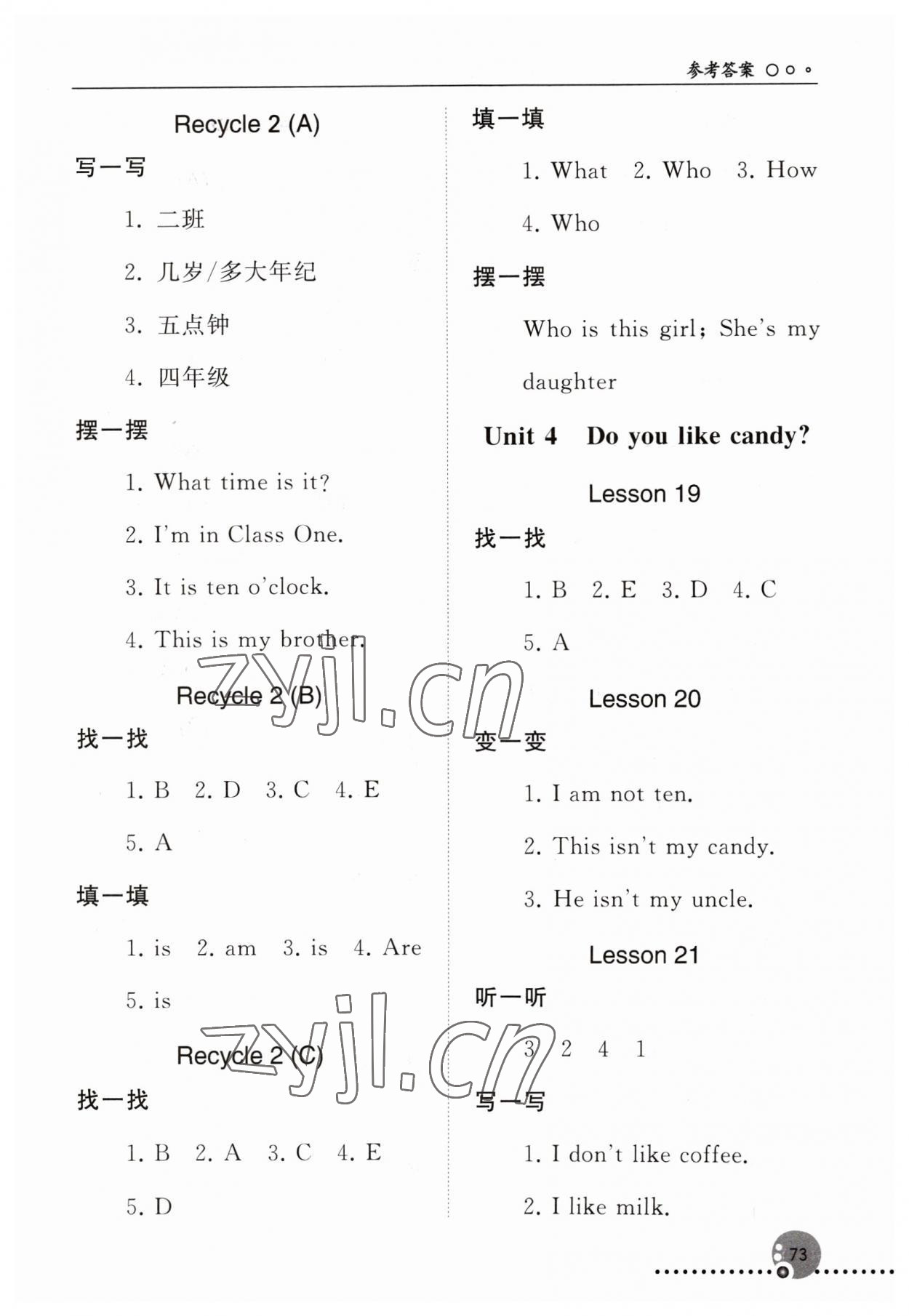 2023年同步練習(xí)冊(cè)人民教育出版社三年級(jí)英語下冊(cè)人教版新疆專版 第4頁