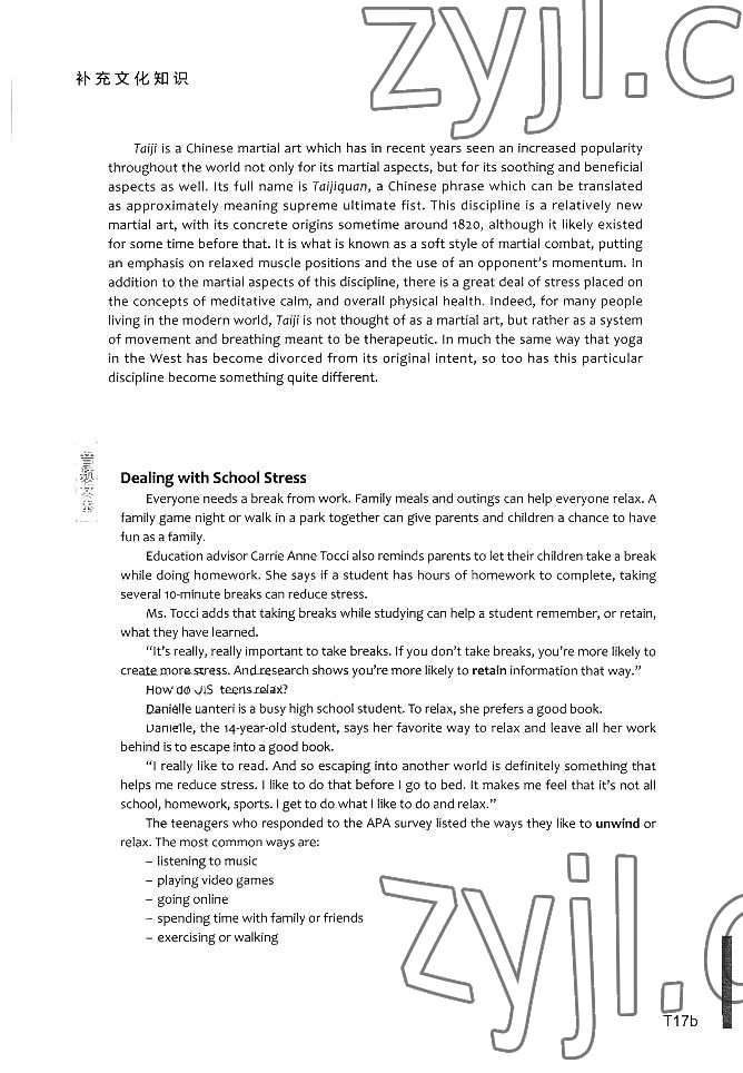 2023年教材课本高中英语选择性必修第三册上外版 参考答案第38页