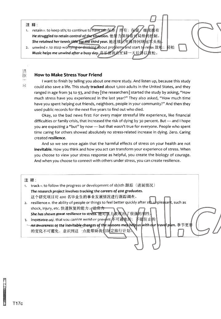 2023年教材课本高中英语选择性必修第三册上外版 参考答案第39页