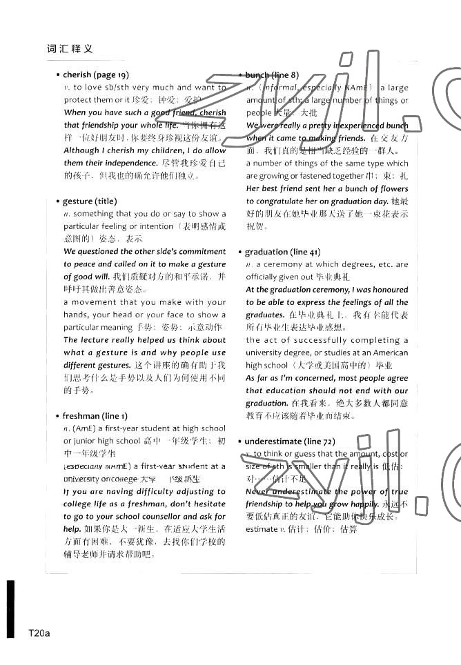 2023年教材课本高中英语选择性必修第三册上外版 参考答案第57页