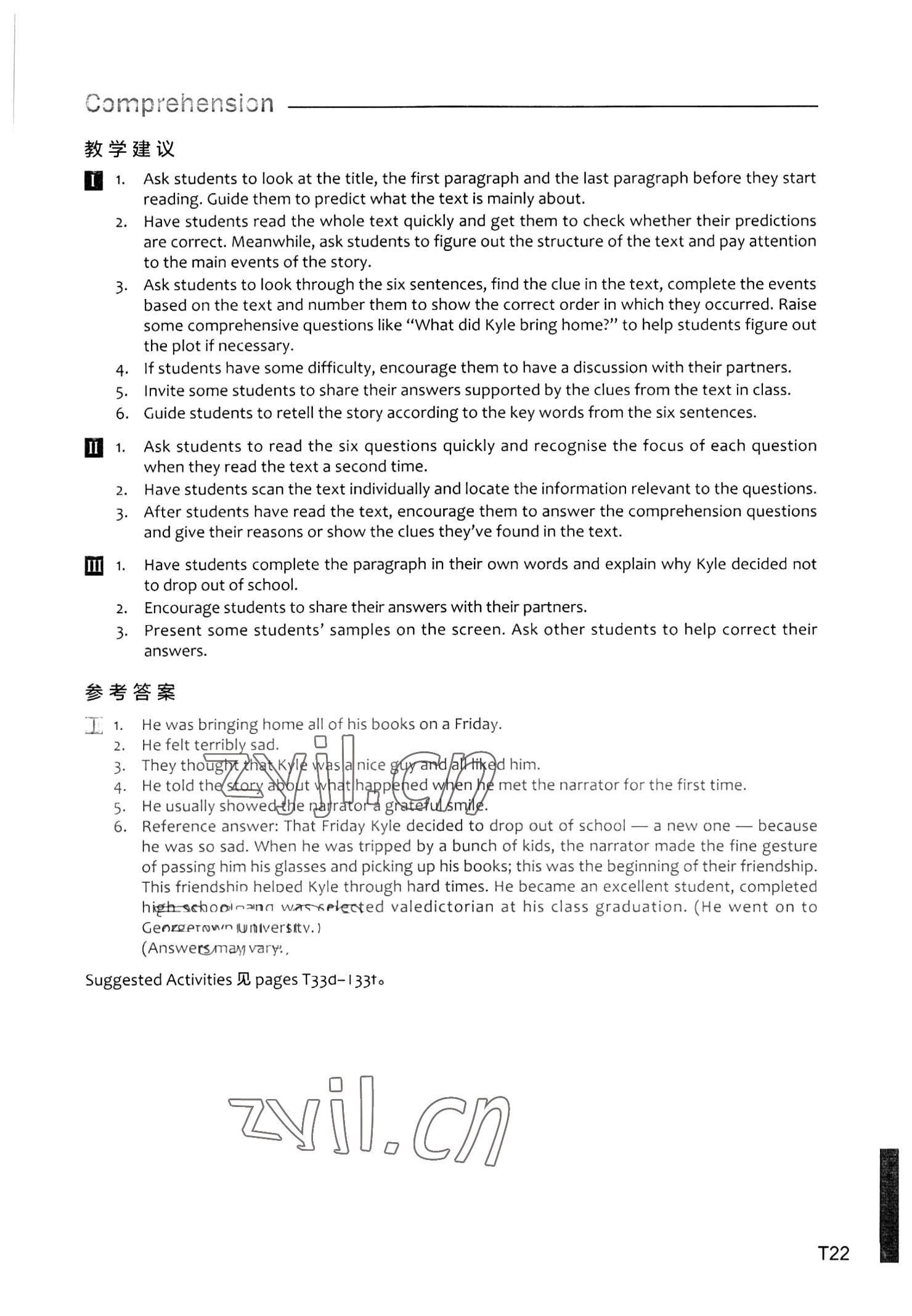 2023年教材課本高中英語選擇性必修第三冊上外版 參考答案第62頁