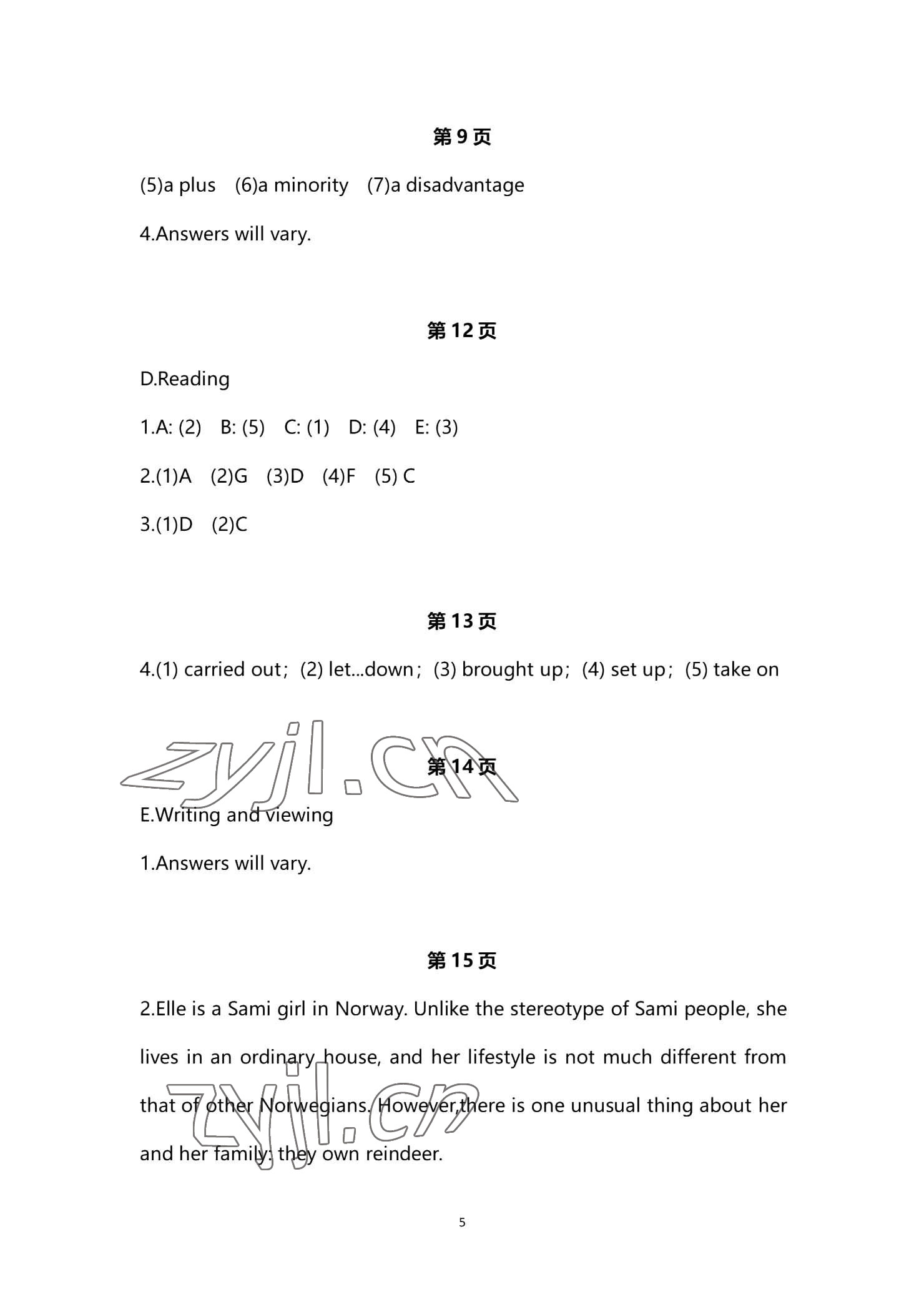 2023年練習(xí)部分高中英語(yǔ)選擇性必修第三冊(cè)滬教版 參考答案第5頁(yè)