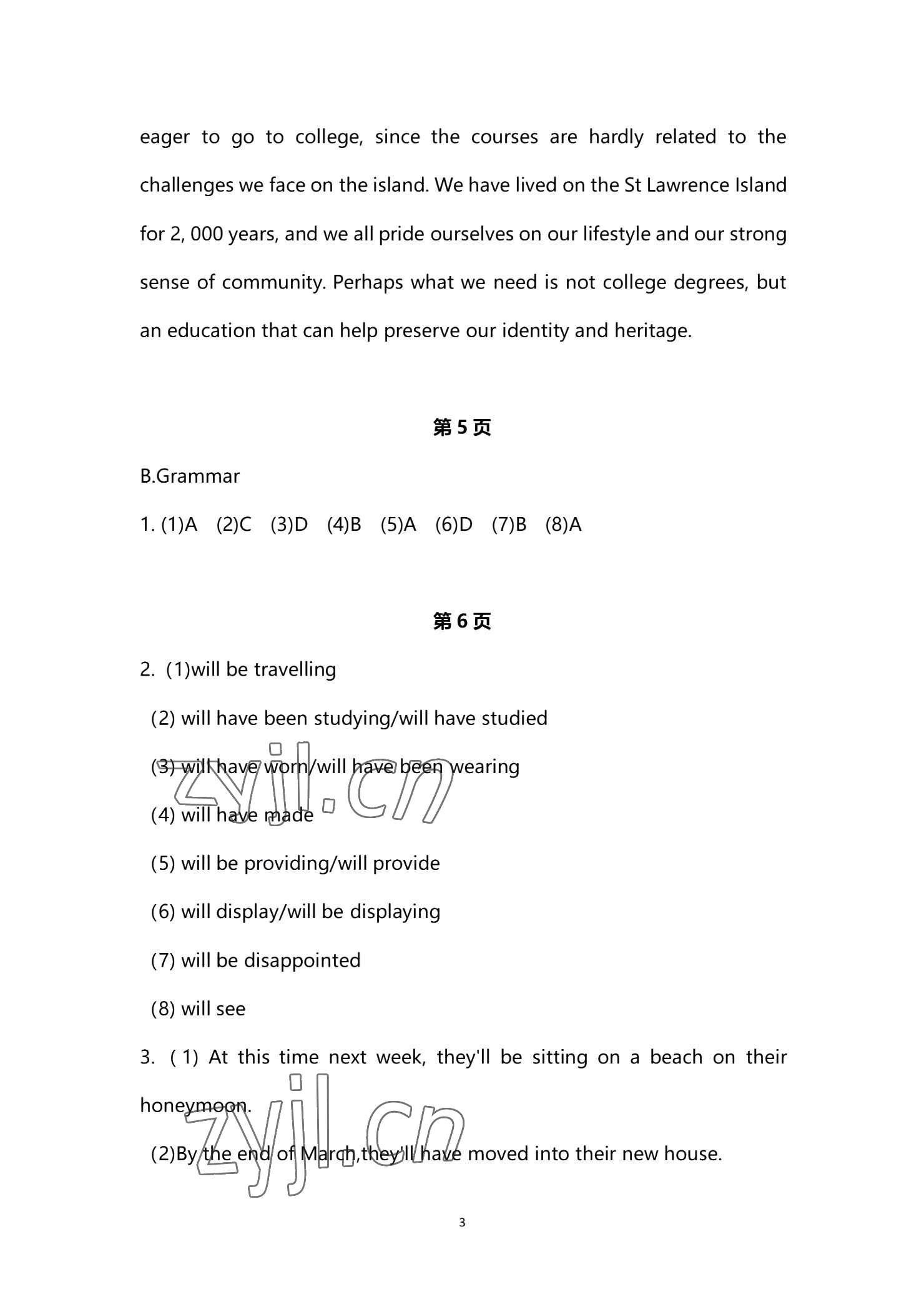 2023年練習(xí)部分高中英語選擇性必修第三冊滬教版 參考答案第3頁