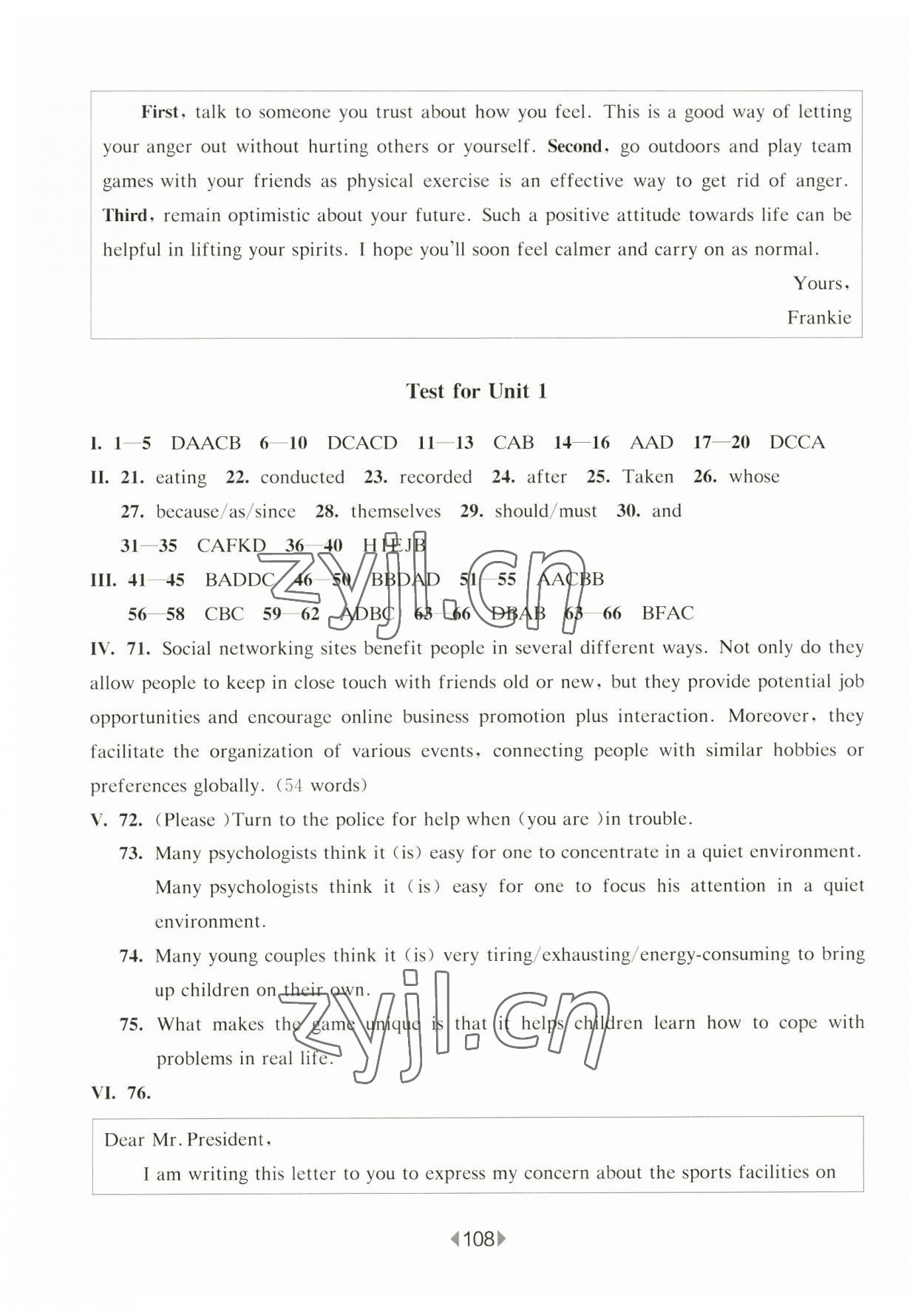 2023年华东师大版一课一练高中英语选择性必修3上外版 第2页