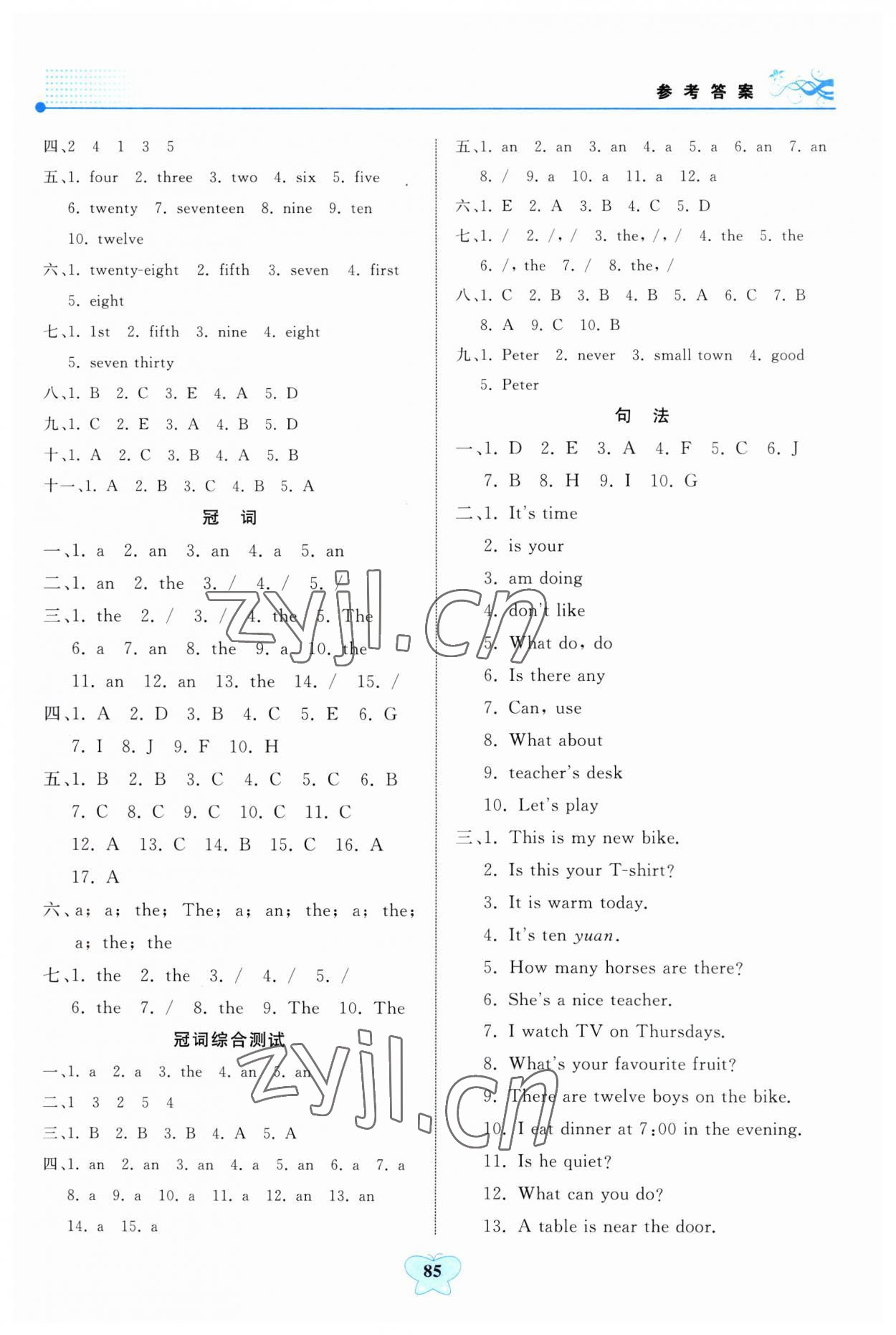 2023年大顯身手小學(xué)知識(shí)總復(fù)習(xí)指導(dǎo)與檢測(cè)英語(yǔ)A版 第5頁(yè)