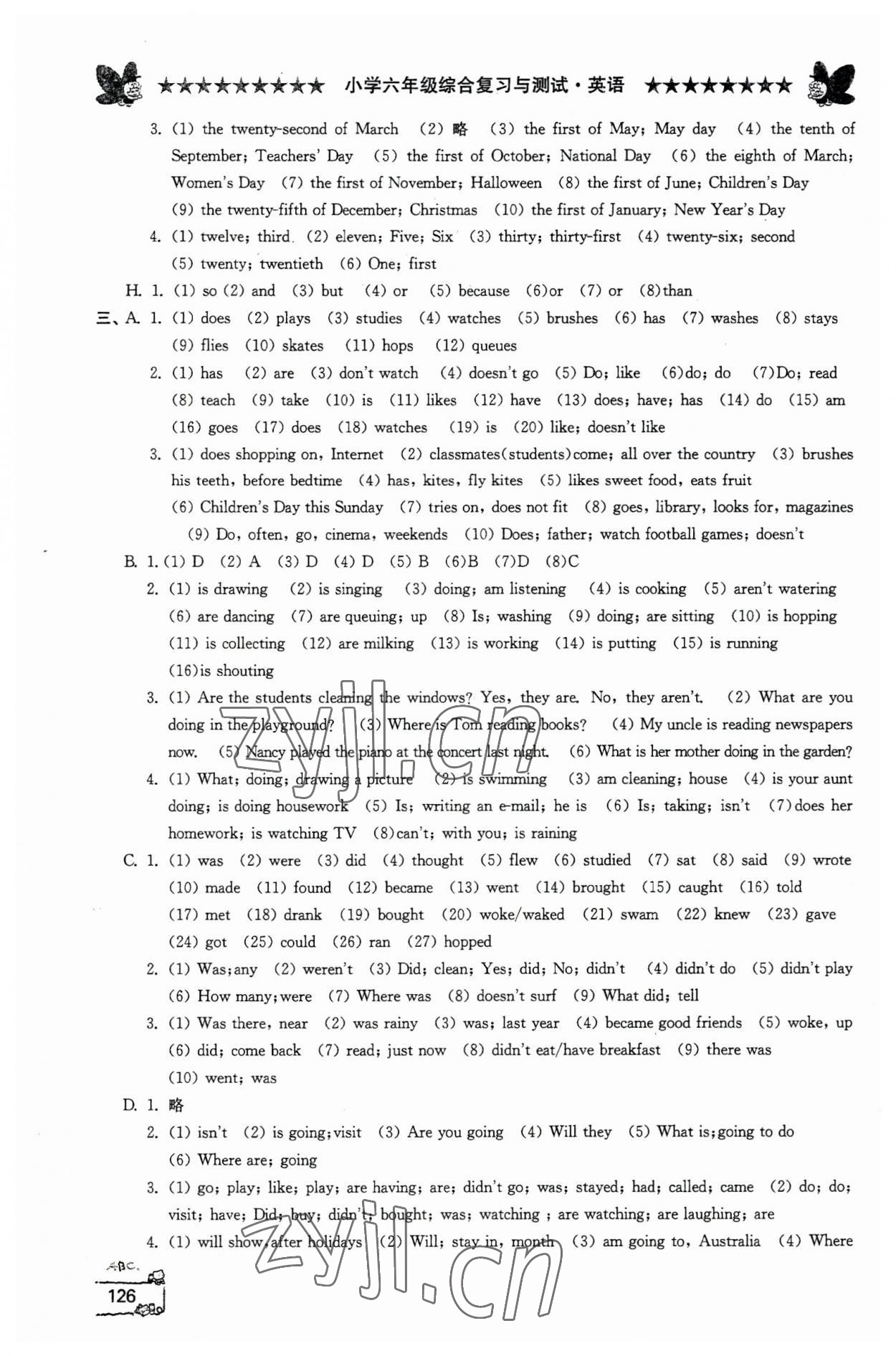 2023年综合复习与测试六年级英语 第2页