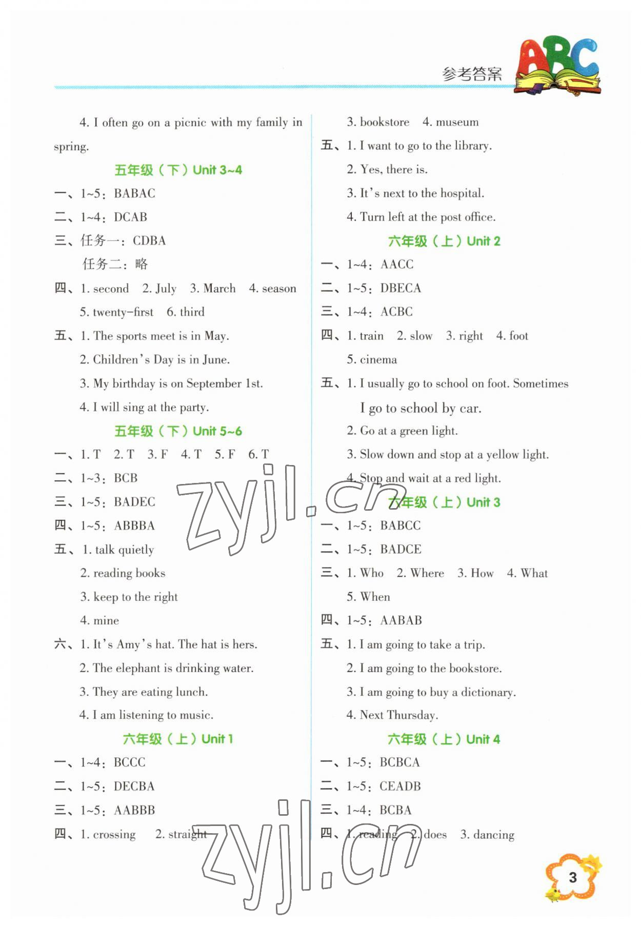 2023年小學(xué)畢業(yè)系統(tǒng)總復(fù)習(xí)一本通六年級(jí)英語(yǔ)浙江專版 第3頁(yè)