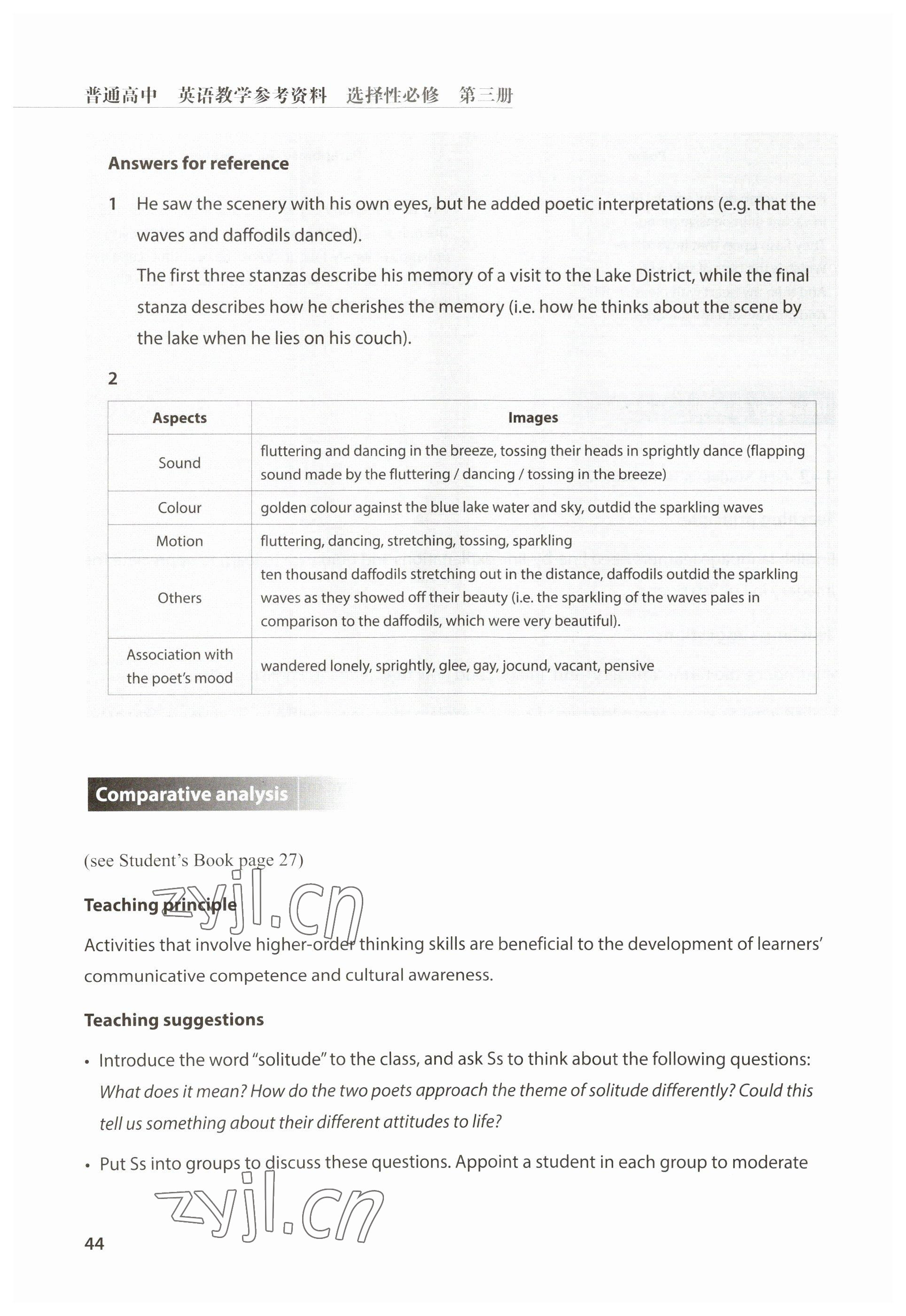 2023年教材课本高中英语选择性必修第三册沪教版&nbsp;参考答案第44页