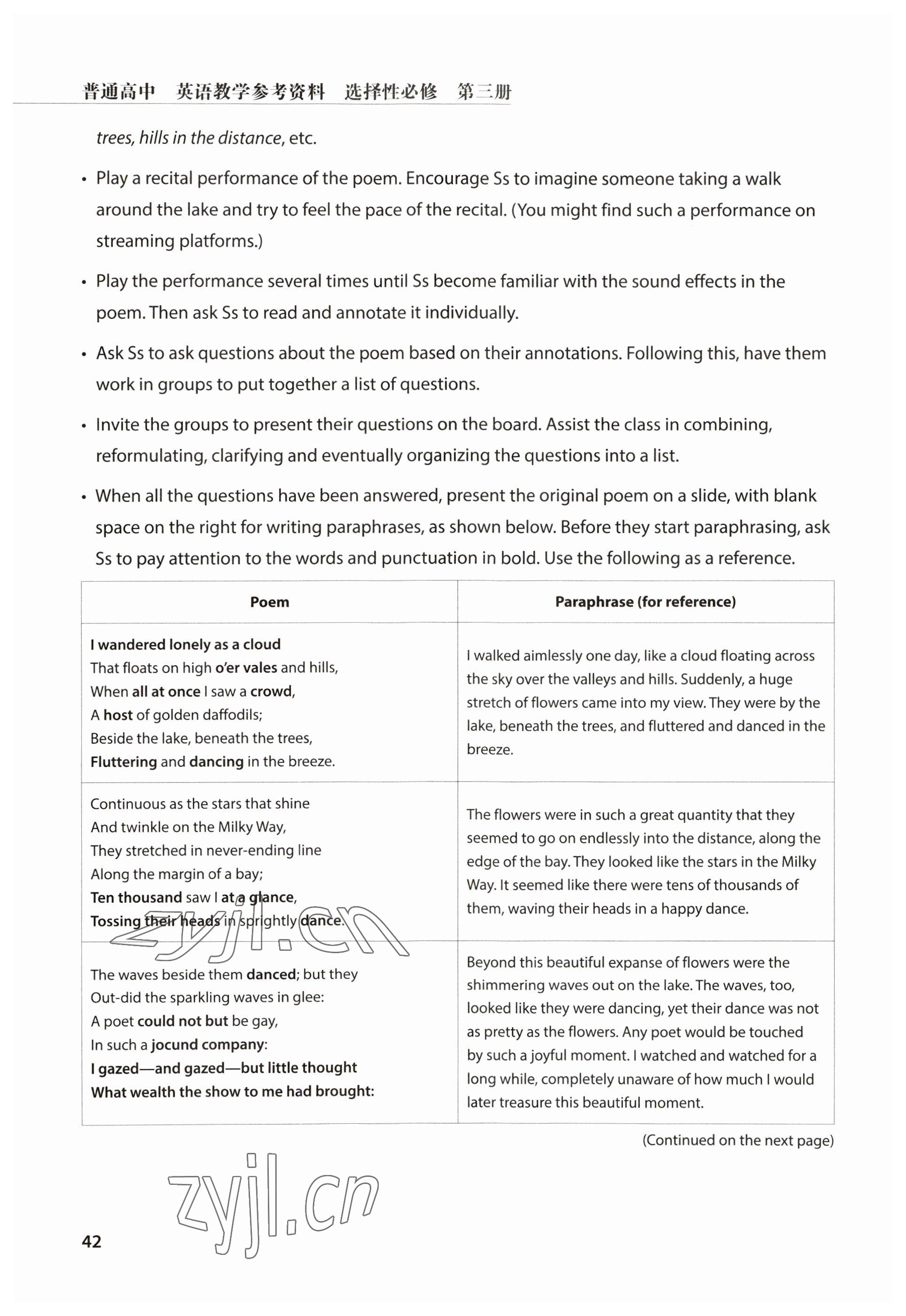 2023年教材课本高中英语选择性必修第三册沪教版&nbsp;参考答案第42页