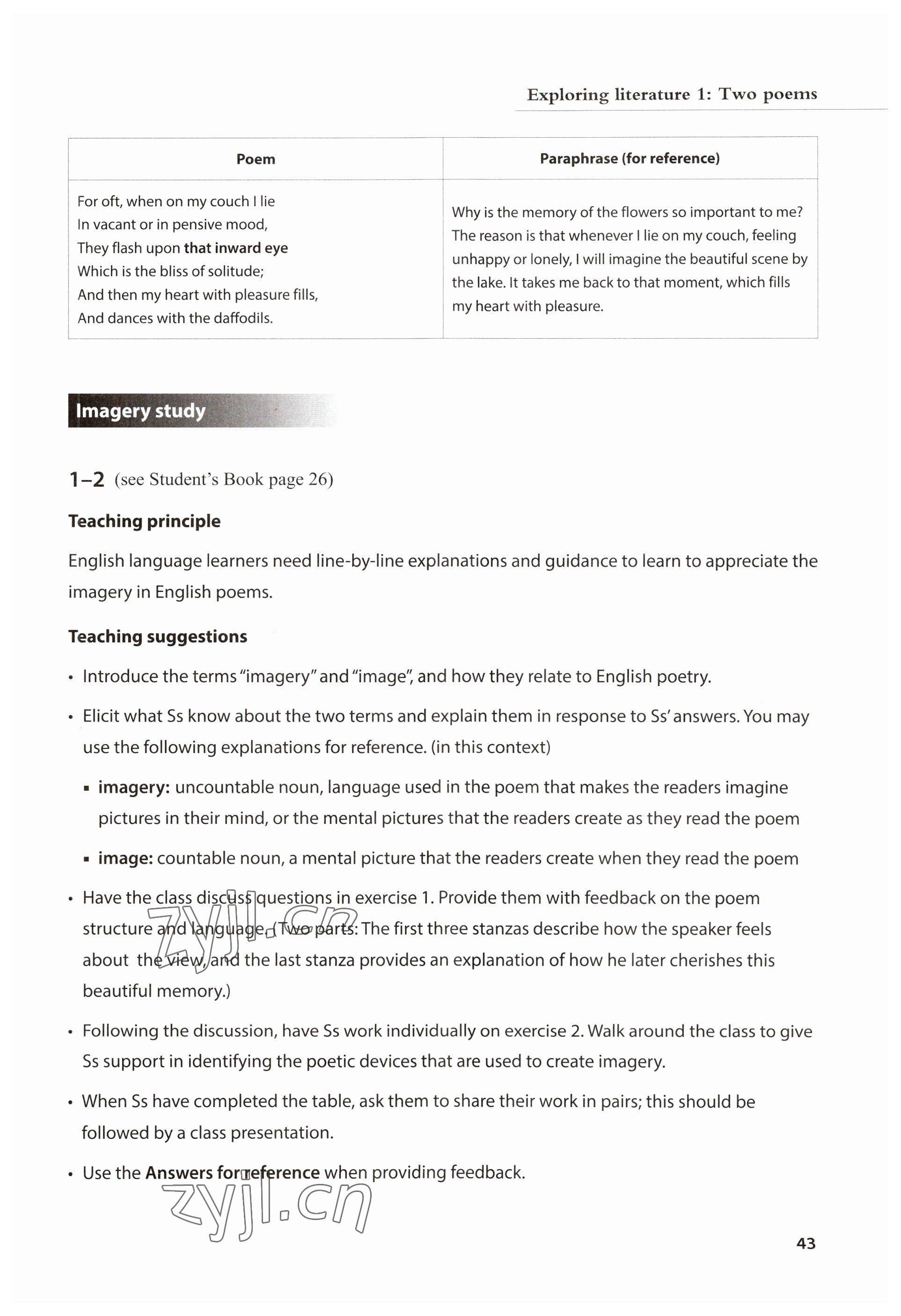 2023年教材课本高中英语选择性必修第三册沪教版&nbsp;参考答案第43页