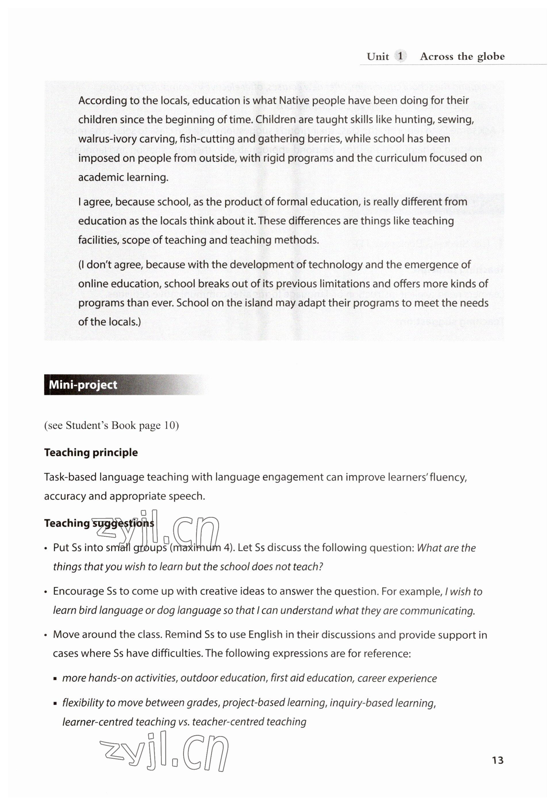 2023年教材课本高中英语选择性必修第三册沪教版&nbsp;参考答案第13页