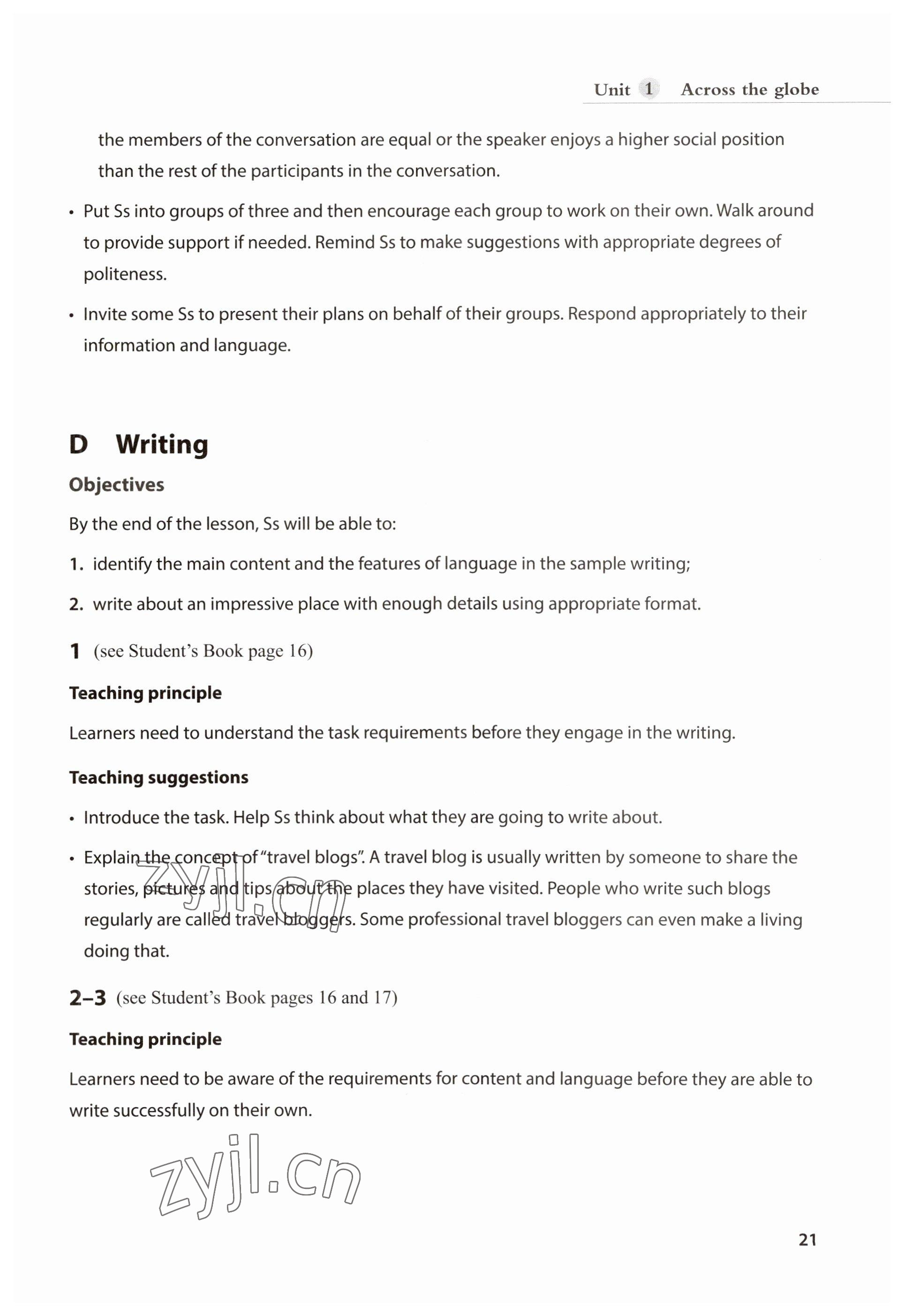 2023年教材课本高中英语选择性必修第三册沪教版&nbsp;参考答案第21页