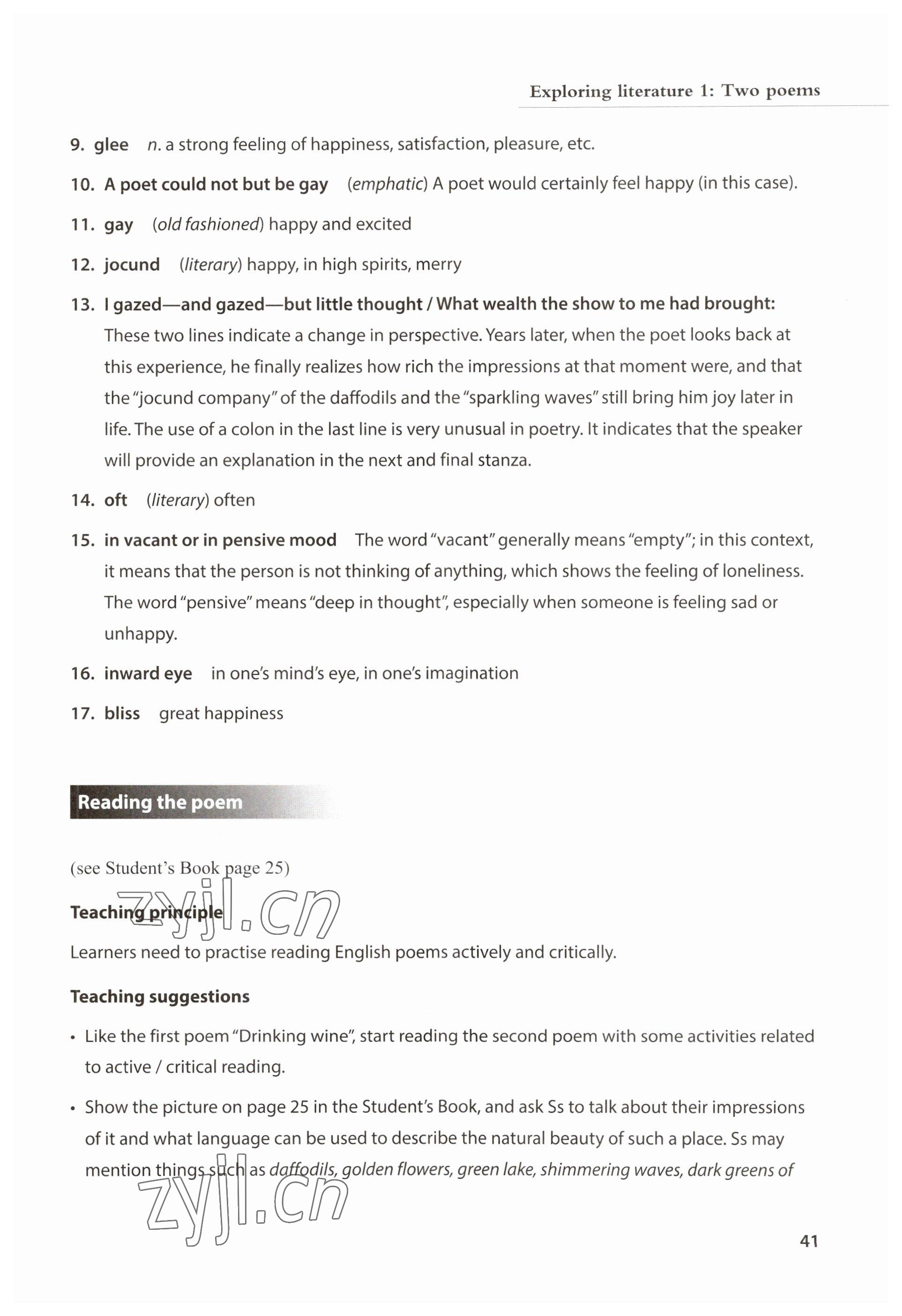 2023年教材课本高中英语选择性必修第三册沪教版&nbsp;参考答案第41页