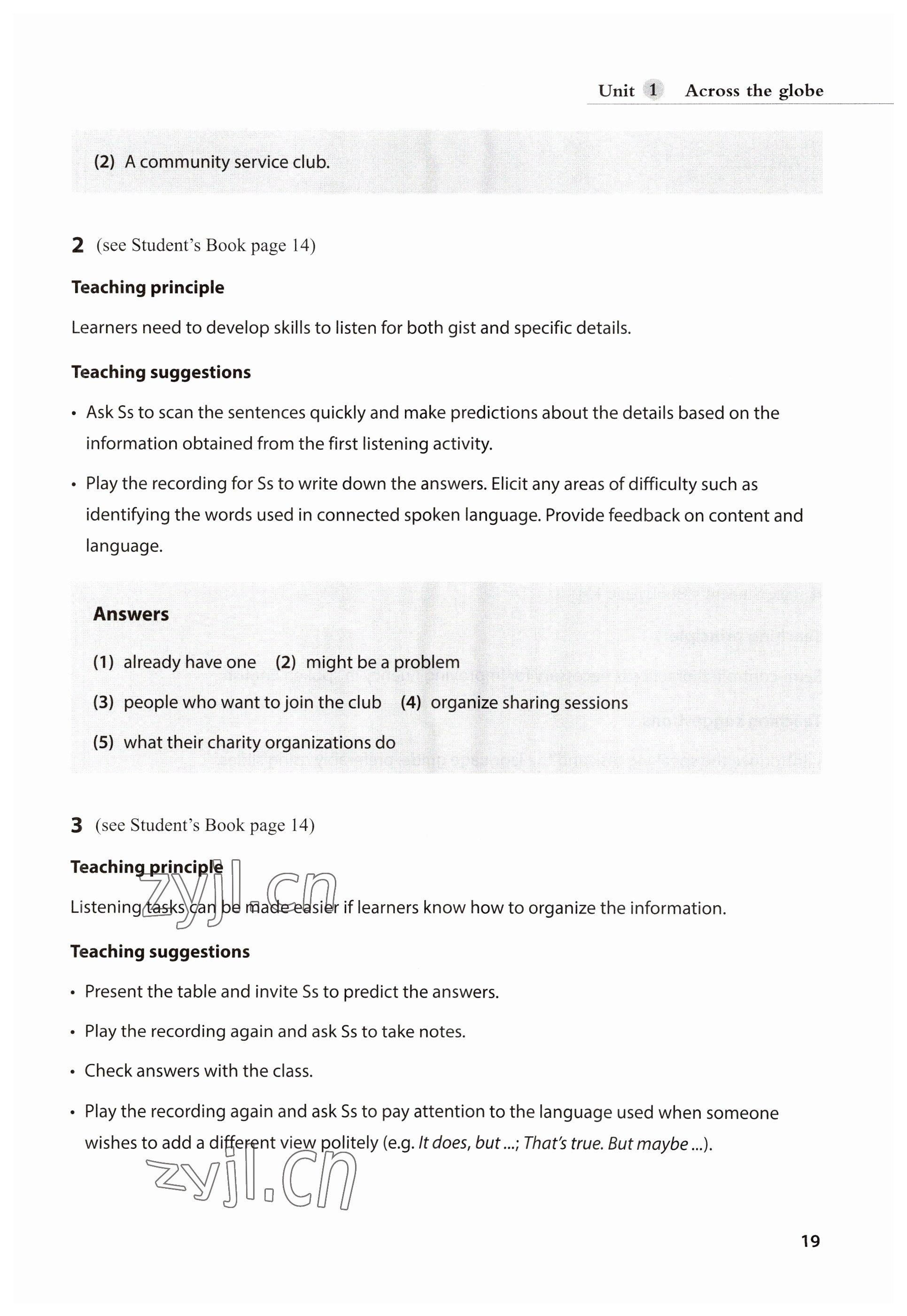 2023年教材课本高中英语选择性必修第三册沪教版&nbsp;参考答案第19页