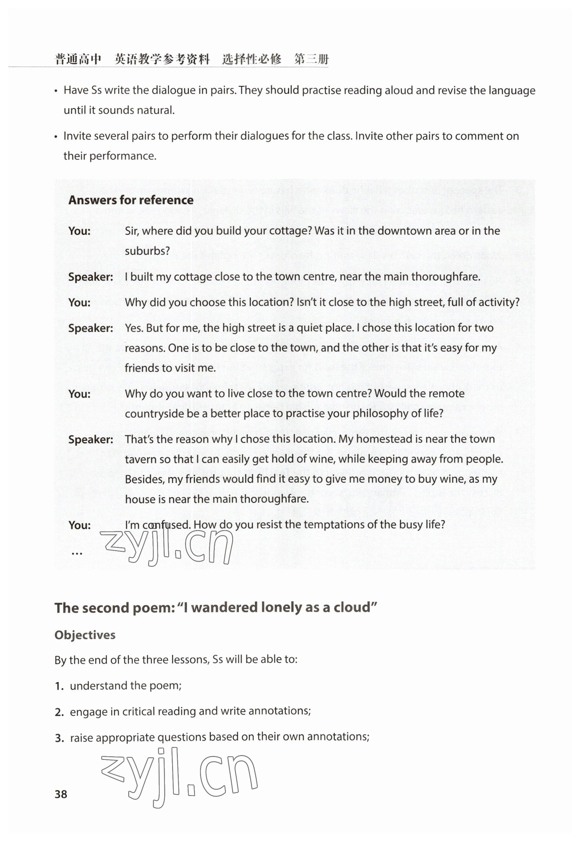 2023年教材课本高中英语选择性必修第三册沪教版&nbsp;参考答案第38页