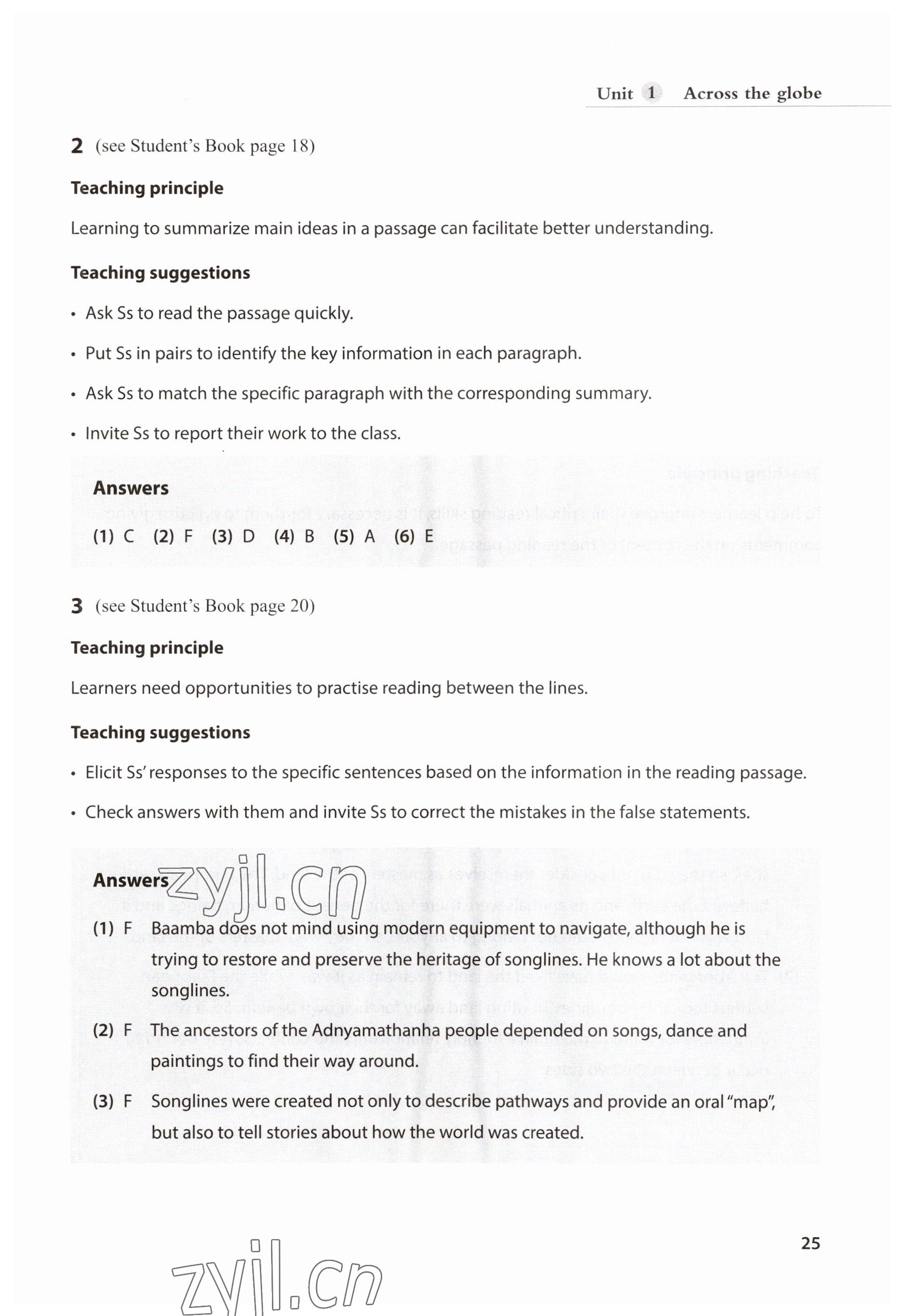 2023年教材课本高中英语选择性必修第三册沪教版&nbsp;参考答案第25页