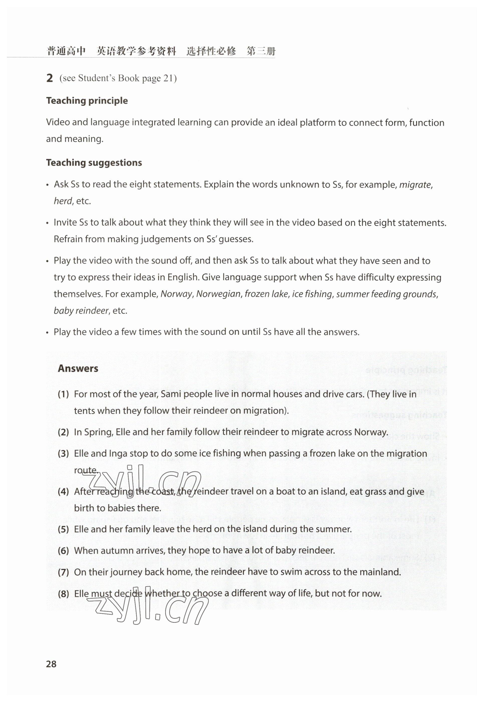 2023年教材课本高中英语选择性必修第三册沪教版&nbsp;参考答案第28页
