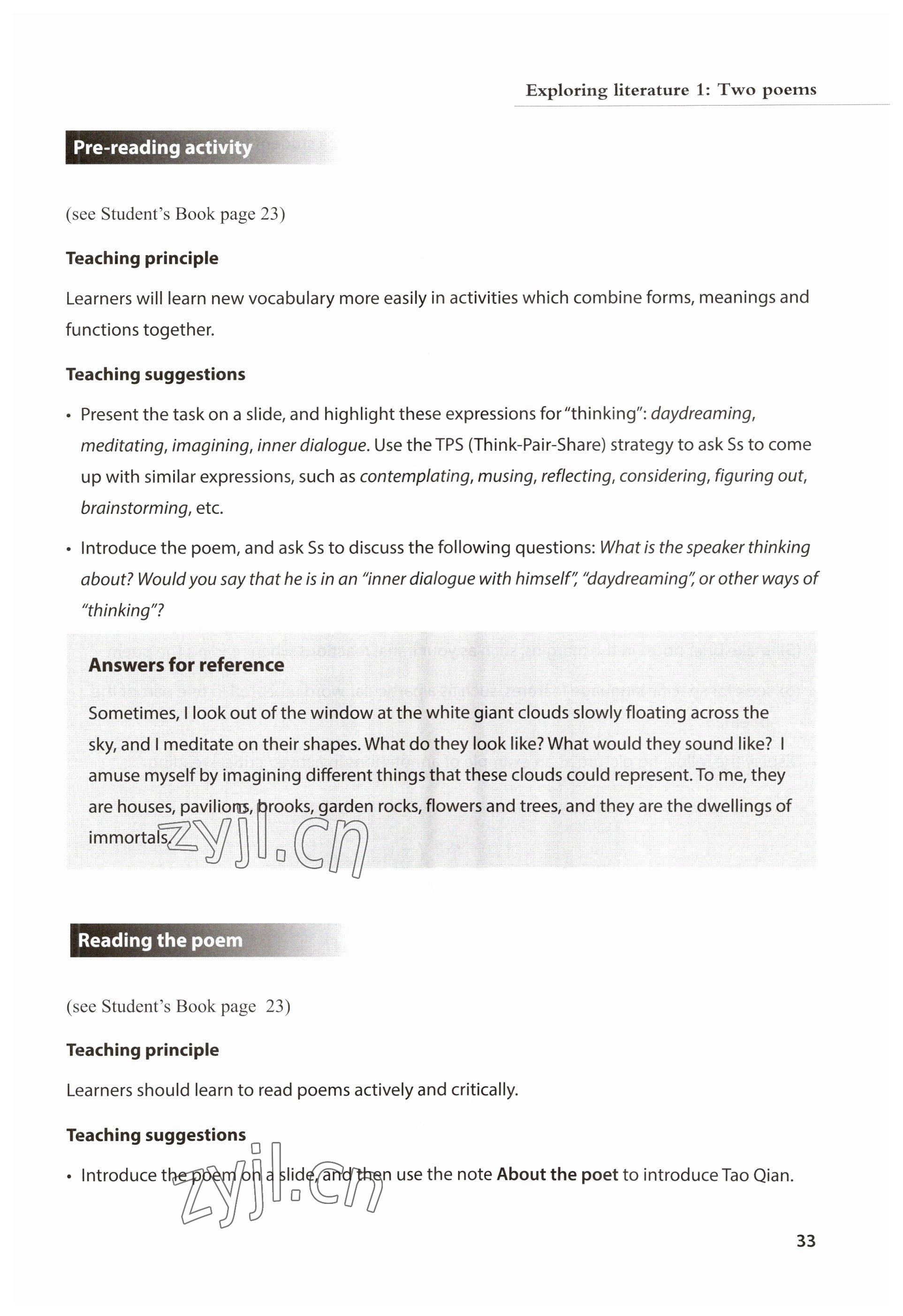 2023年教材课本高中英语选择性必修第三册沪教版&nbsp;参考答案第33页