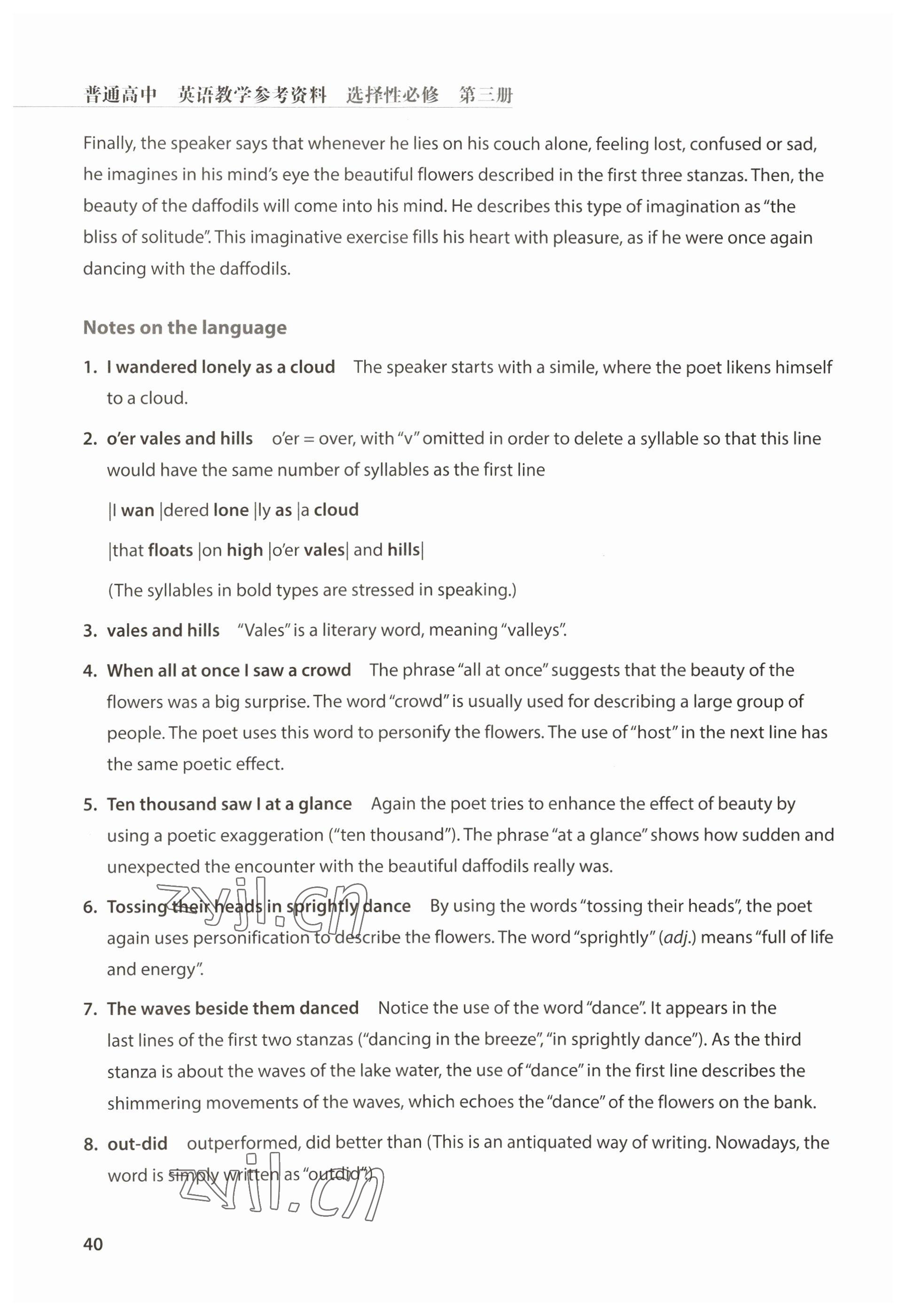 2023年教材课本高中英语选择性必修第三册沪教版&nbsp;参考答案第40页