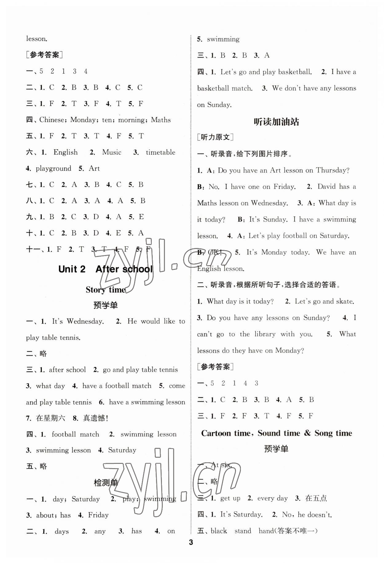 2023年通城學典A學案四年級英語下冊譯林版 第3頁