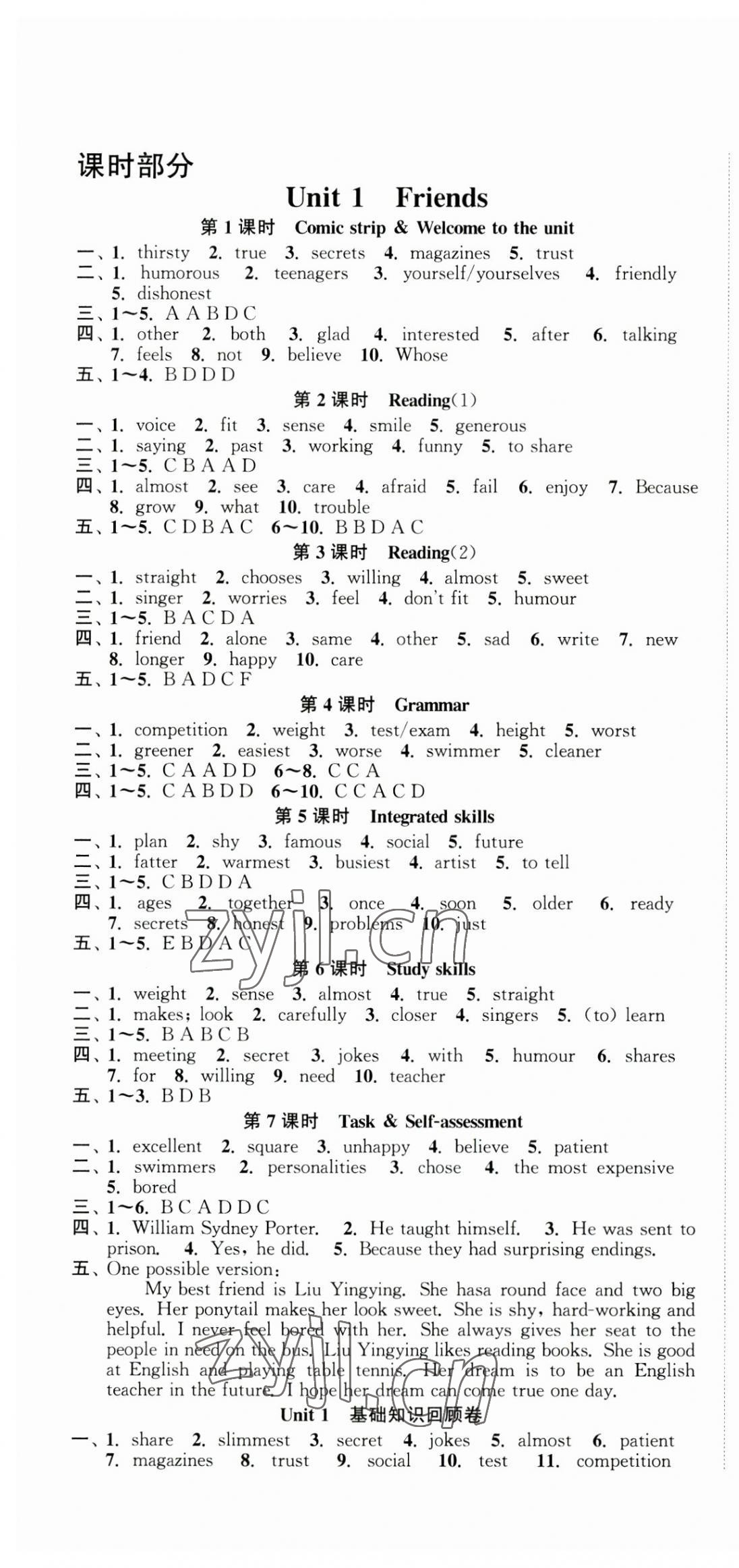 2023年高效精練八年級(jí)英語上冊(cè)譯林版 第1頁