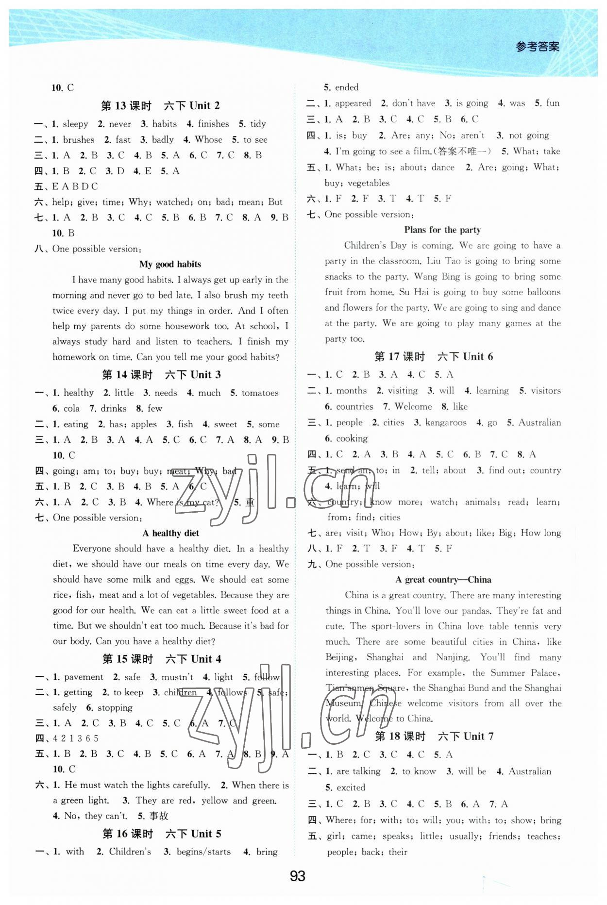 2023年金色課堂小學(xué)總復(fù)習(xí)一本通英語 參考答案第3頁