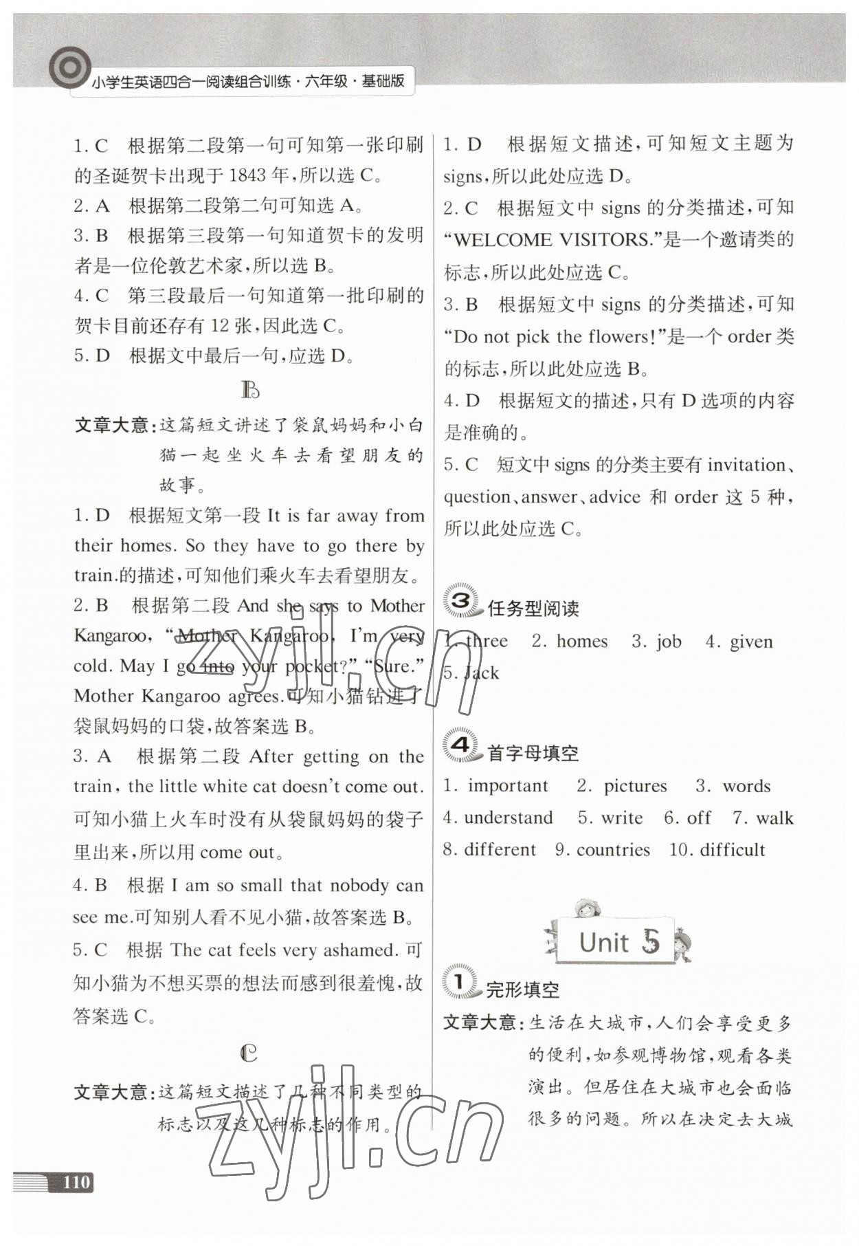 2023年南大励学小学生英语四合一阅读组合训练六年级基础版 第6页