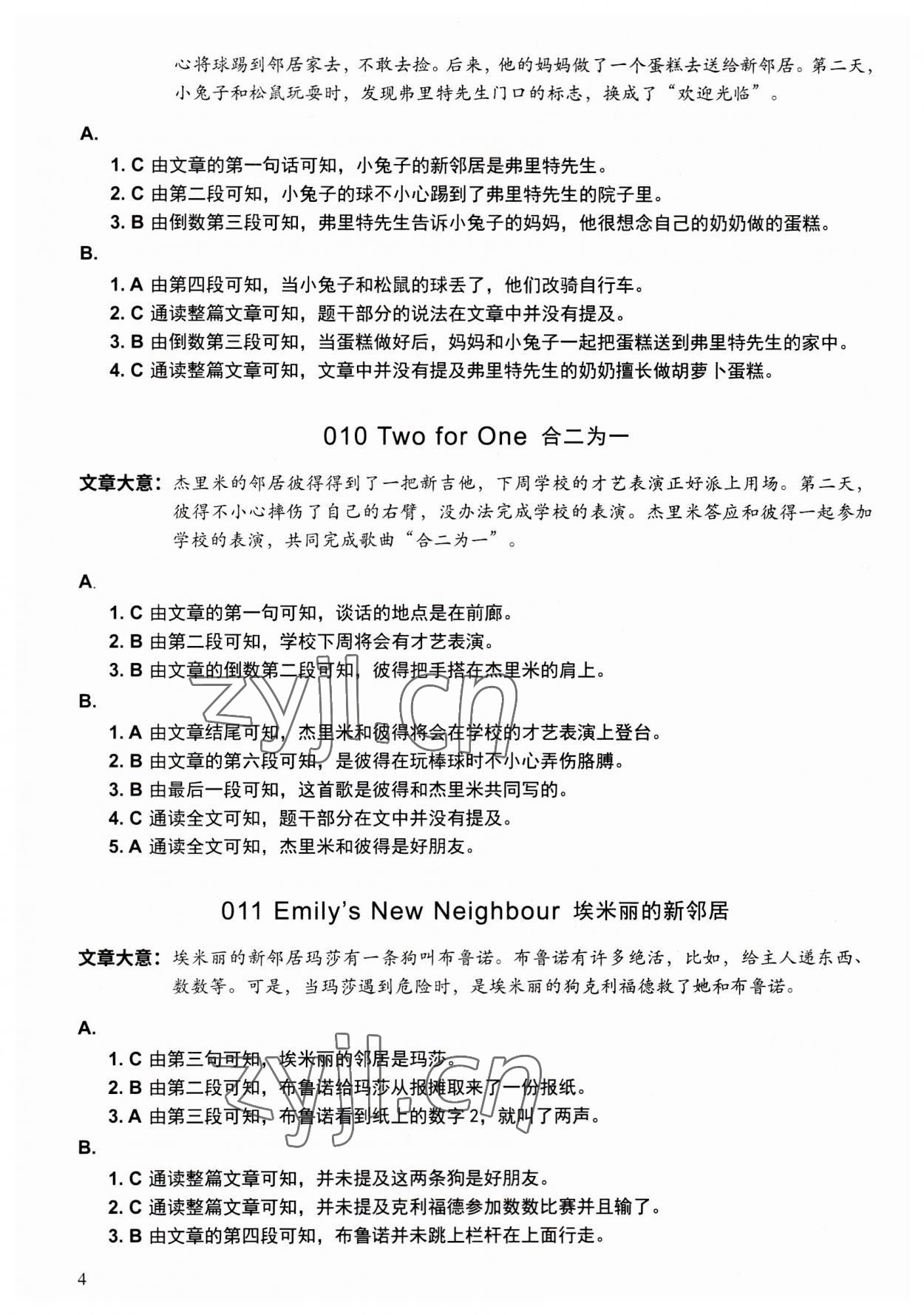 2023年读霸小学英语阅读128篇六年级&nbsp;参考答案第4页