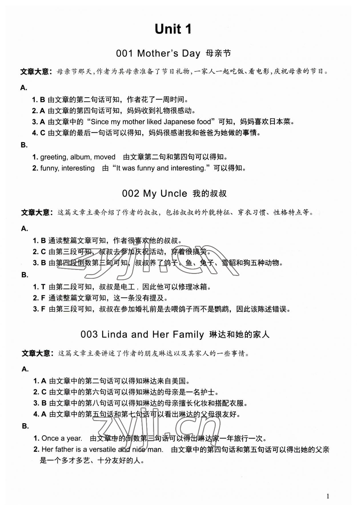 2023年读霸小学英语阅读128篇六年级 参考答案第1页