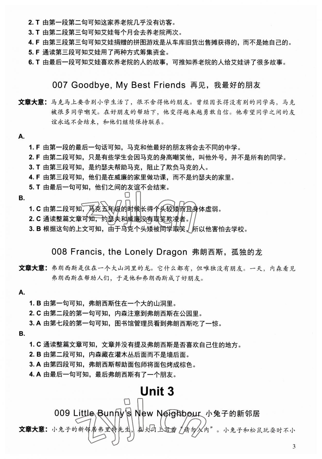 2023年读霸小学英语阅读128篇六年级&nbsp;参考答案第3页