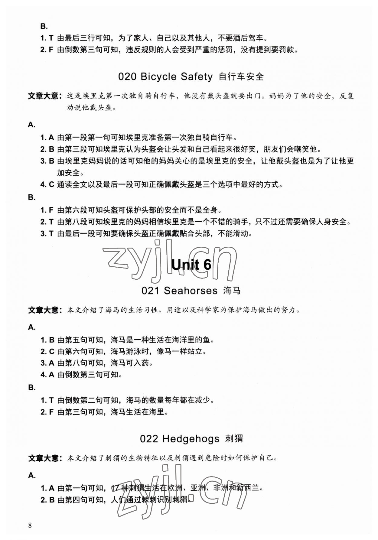 2023年读霸小学英语阅读128篇六年级&nbsp;参考答案第8页