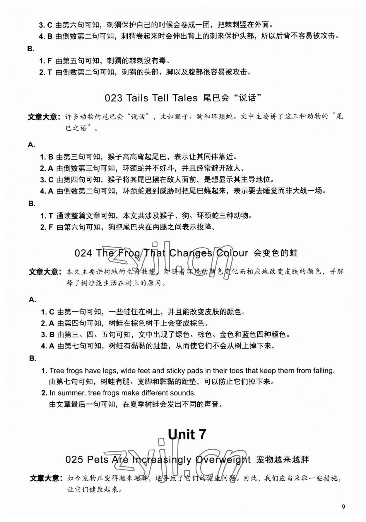 2023年读霸小学英语阅读128篇六年级&nbsp;参考答案第9页