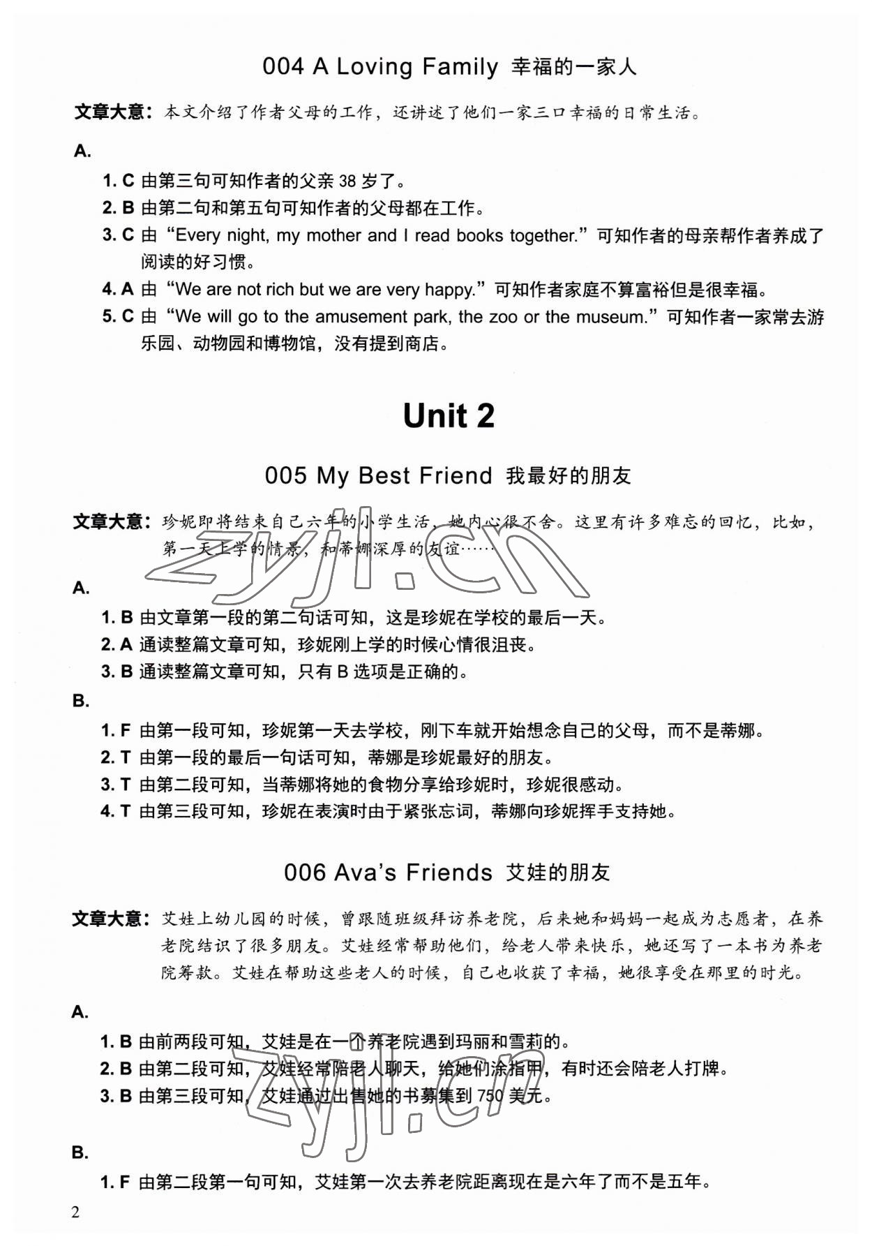 2023年读霸小学英语阅读128篇六年级 参考答案第2页