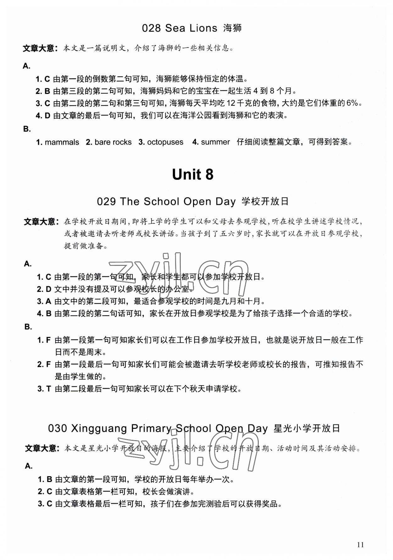 2023年读霸小学英语阅读128篇六年级&nbsp;参考答案第11页