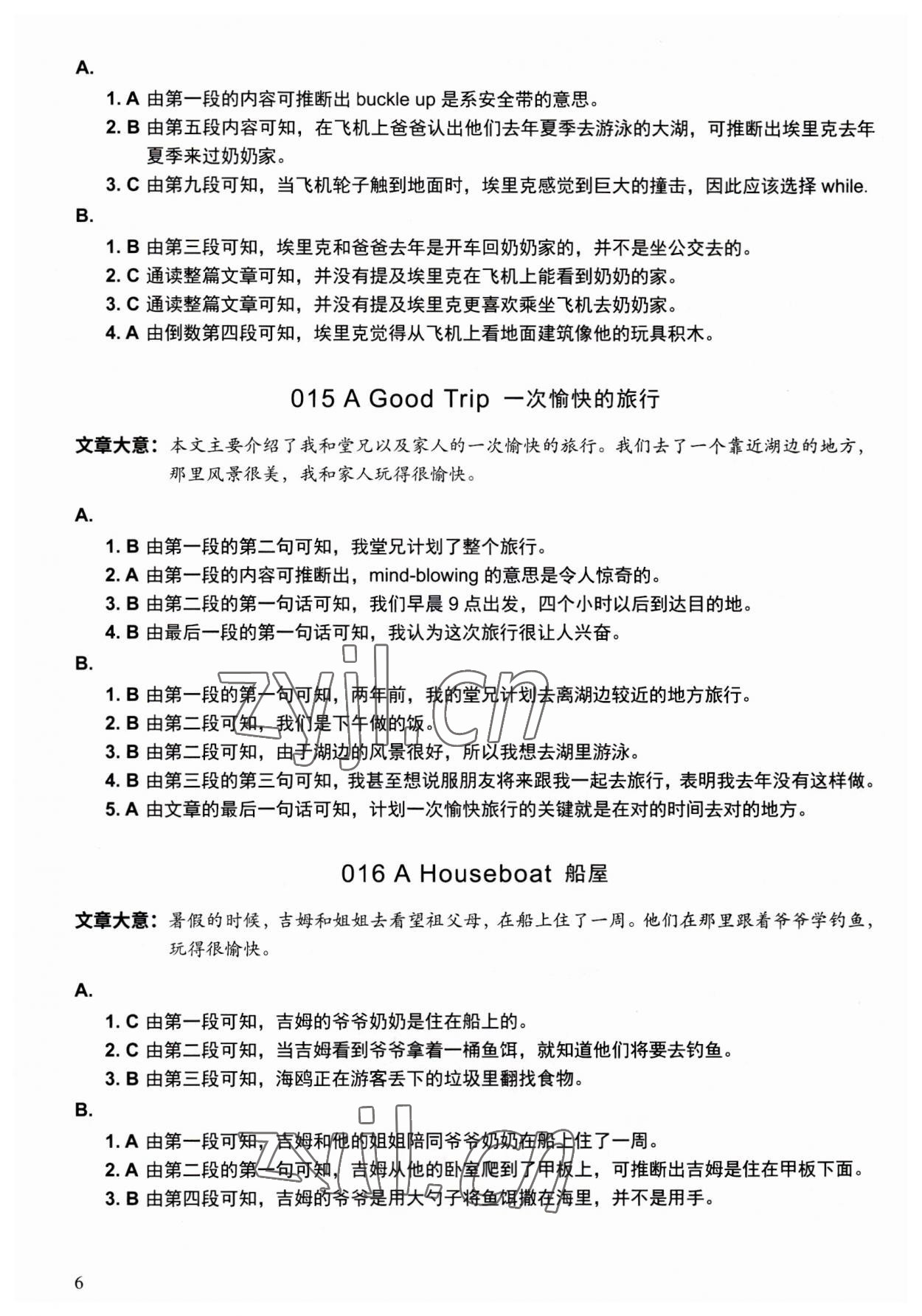 2023年读霸小学英语阅读128篇六年级&nbsp;参考答案第6页