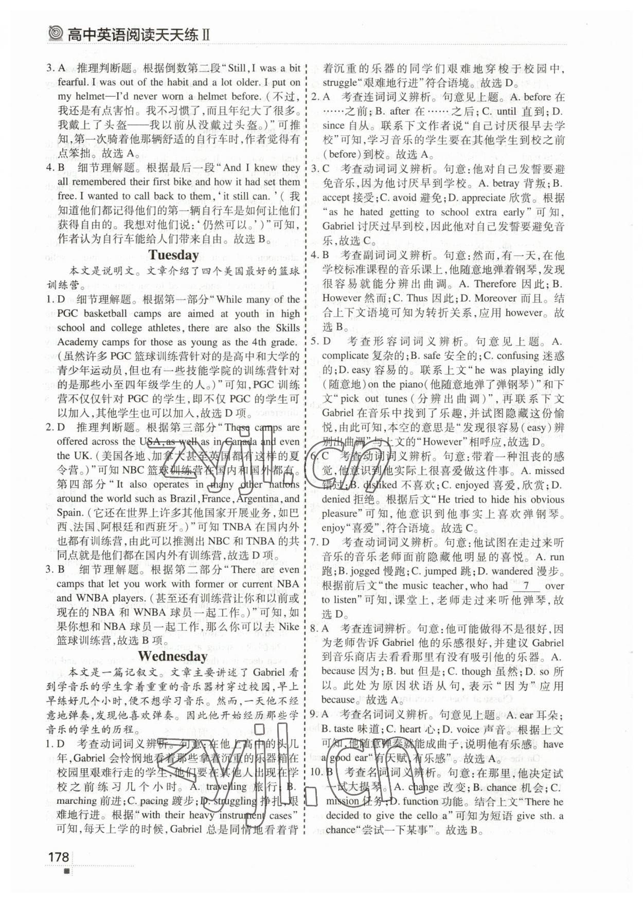 2023年啟航英語高中英語閱讀天天練 參考答案第15頁