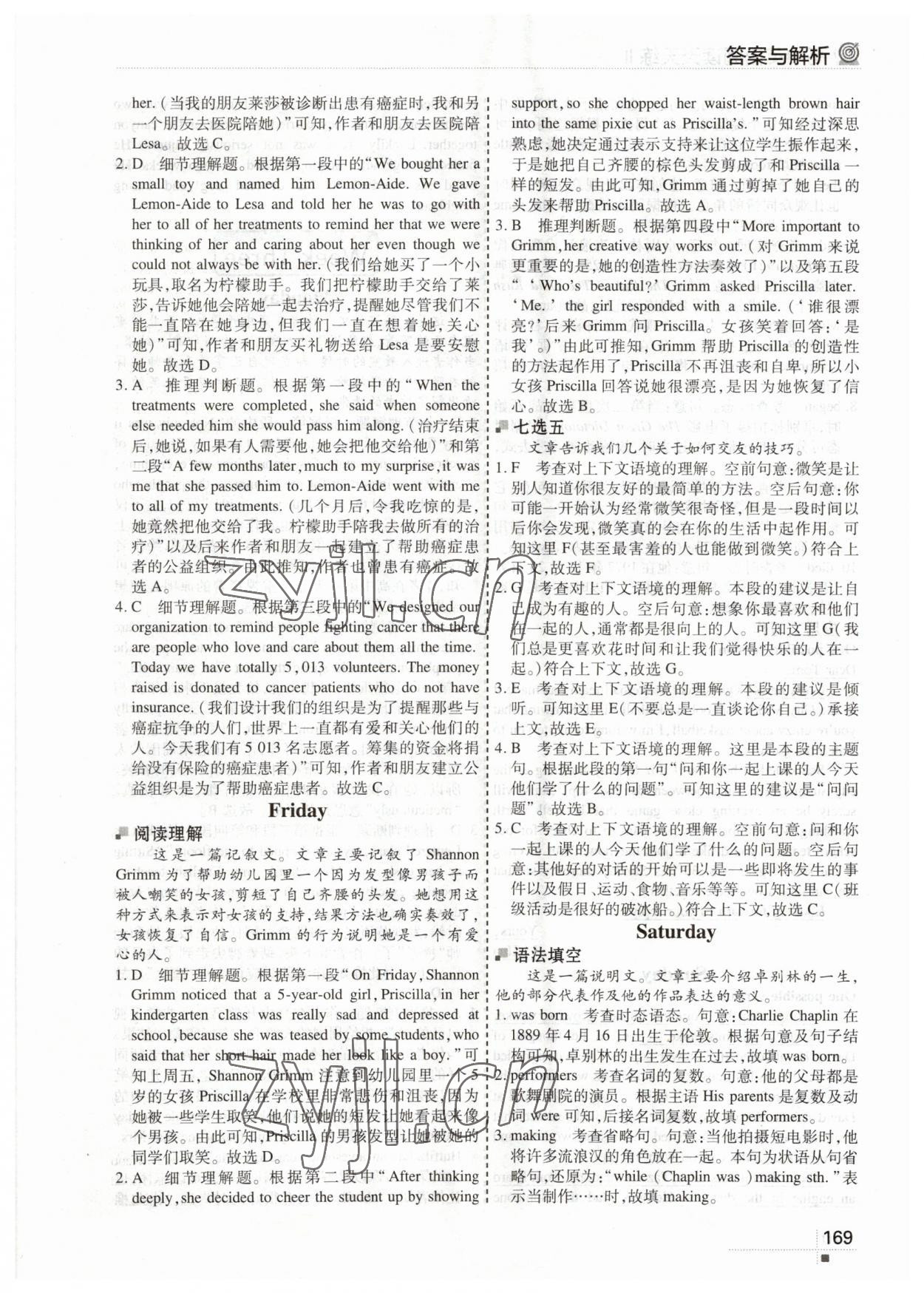 2023年啟航英語(yǔ)高中英語(yǔ)閱讀天天練 參考答案第6頁(yè)