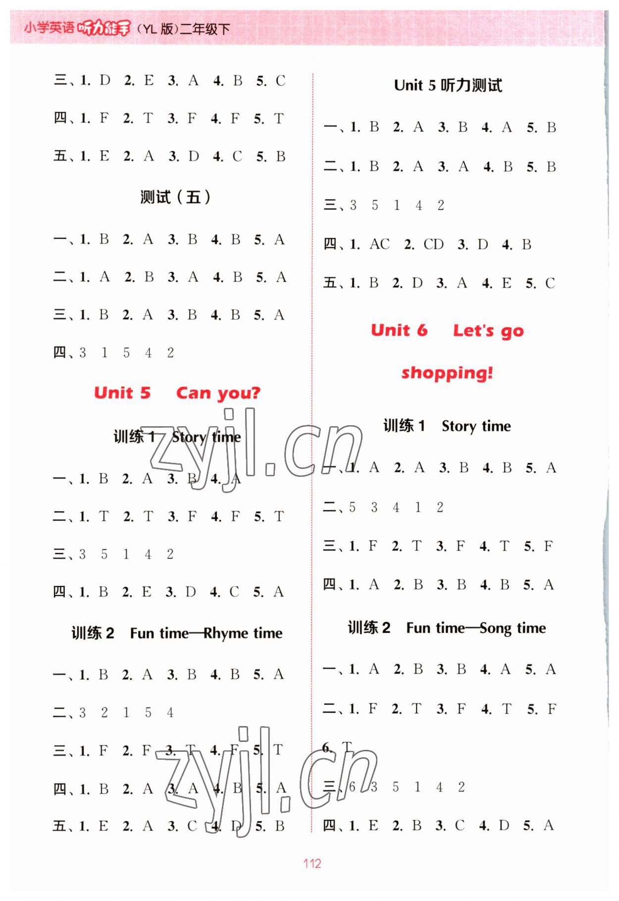 2023年通城學(xué)典小學(xué)英語(yǔ)聽力能手二年級(jí)下冊(cè)譯林版 參考答案第4頁(yè)