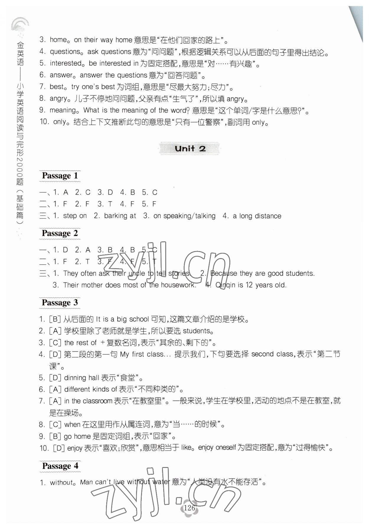 2023年小学英语阅读与完形六年级2000题 第2页