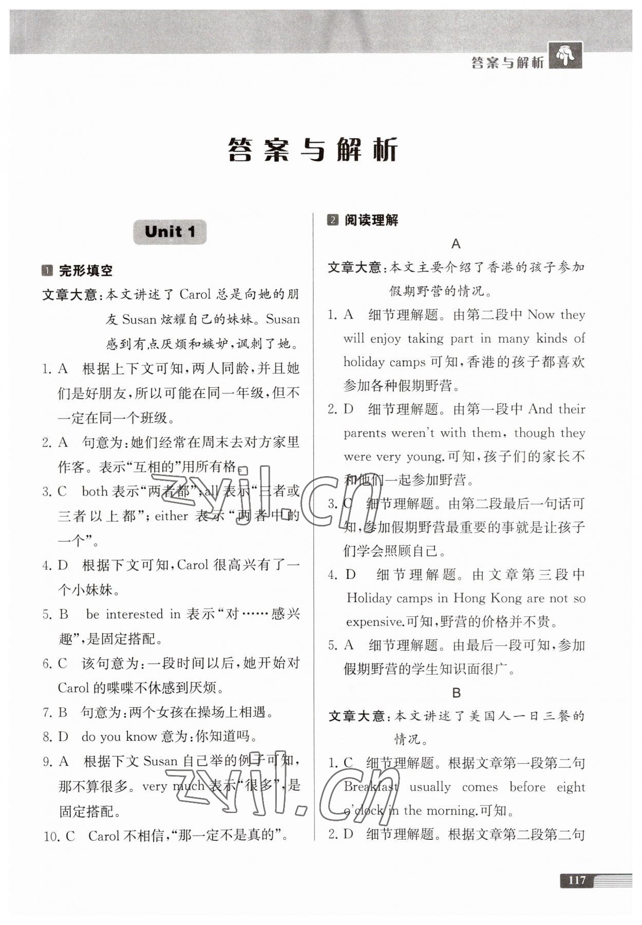 2023年中學(xué)生英語四合一閱讀組合訓(xùn)練七年級(jí)基礎(chǔ)版 第1頁