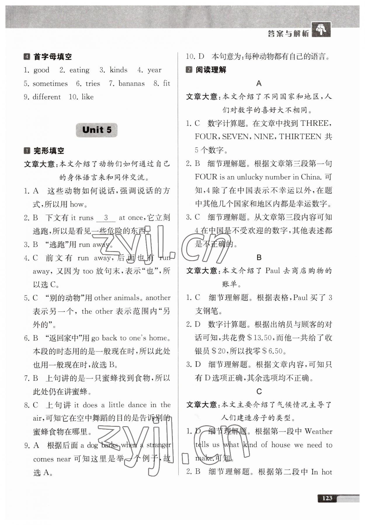 2023年中學(xué)生英語四合一閱讀組合訓(xùn)練七年級基礎(chǔ)版 第7頁