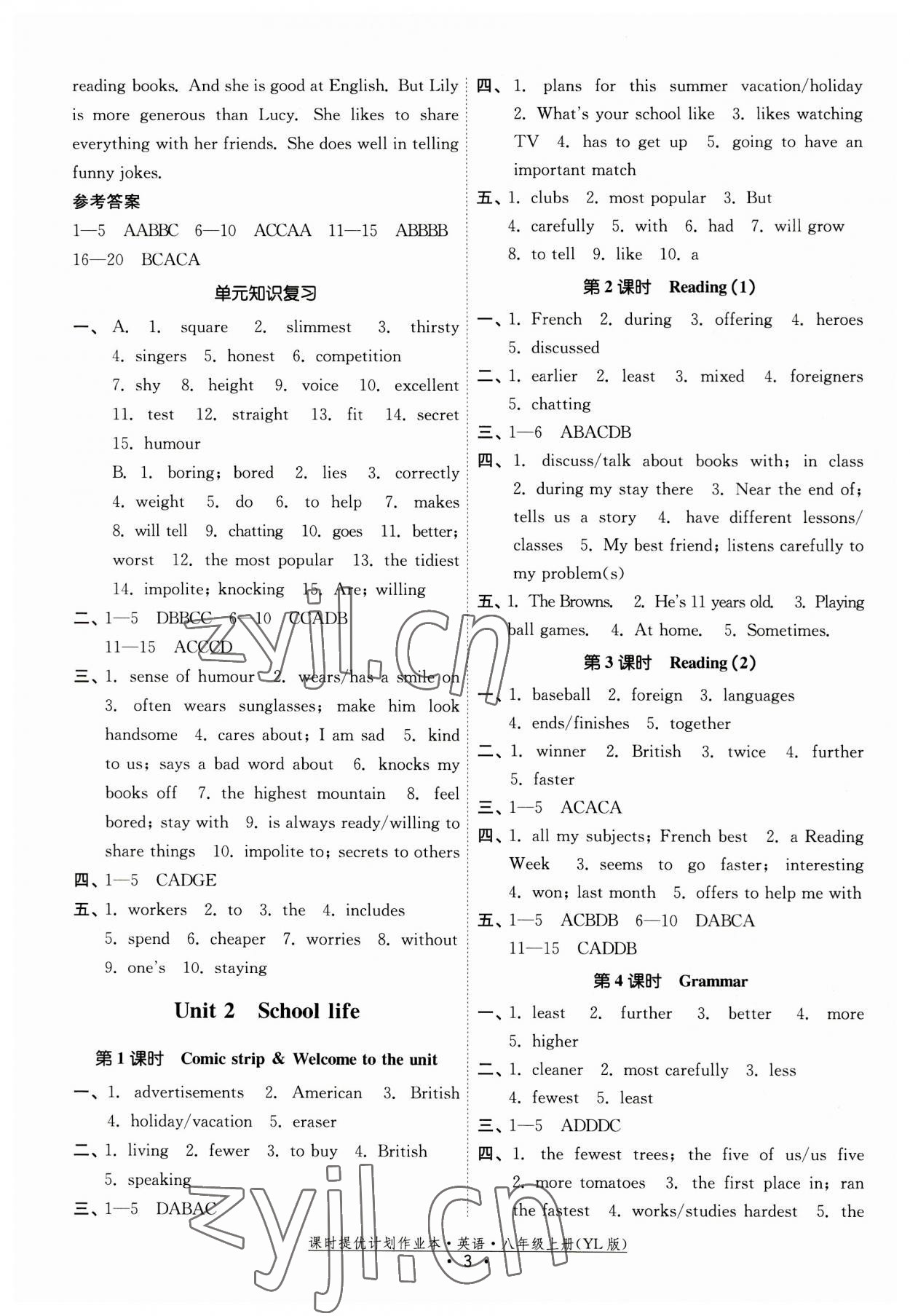 2023年課時提優(yōu)計劃作業(yè)本八年級英語上冊譯林版 第3頁