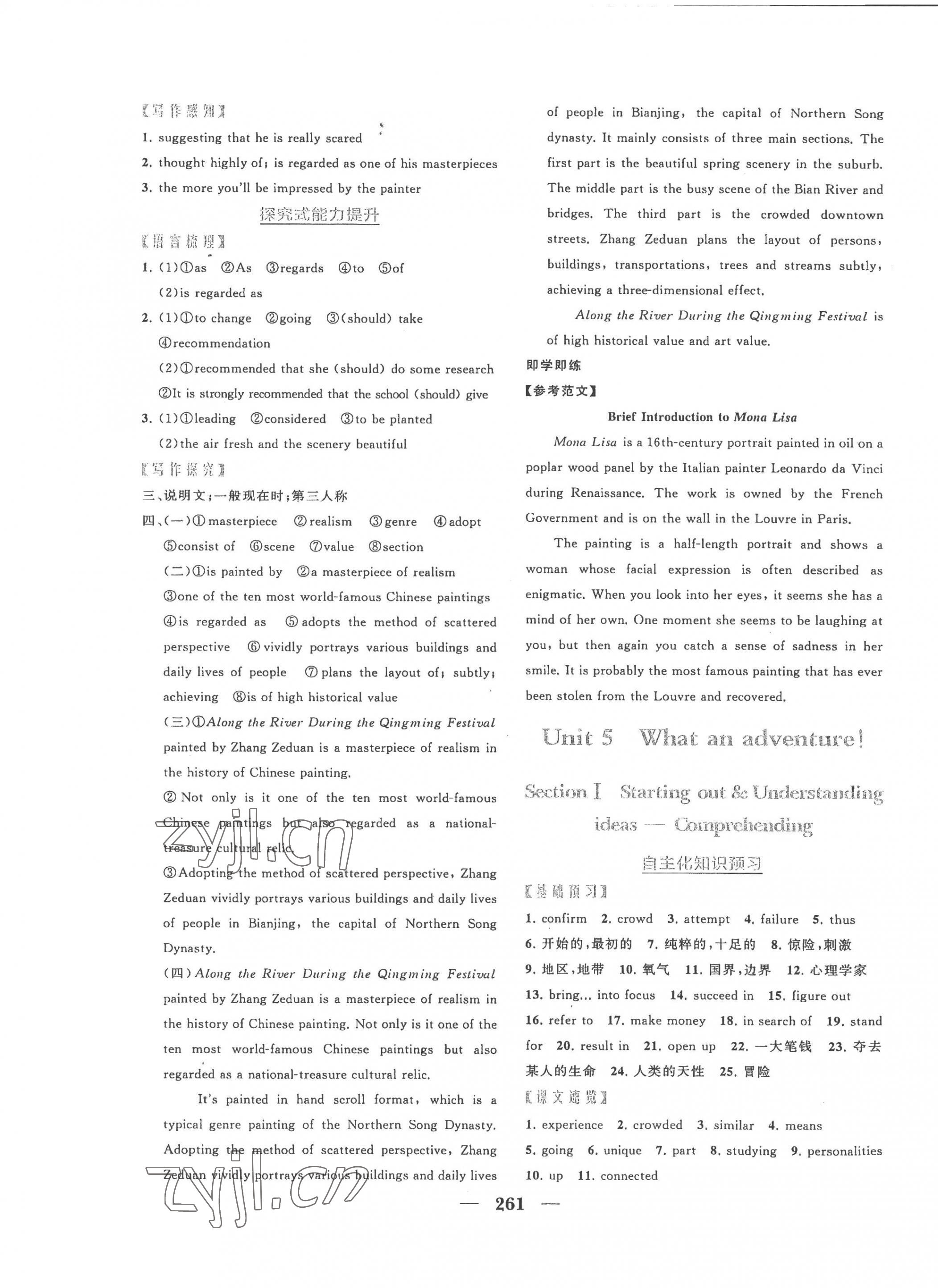 2023年點金訓練精講巧練高中英語必修第三冊外研版 第9頁