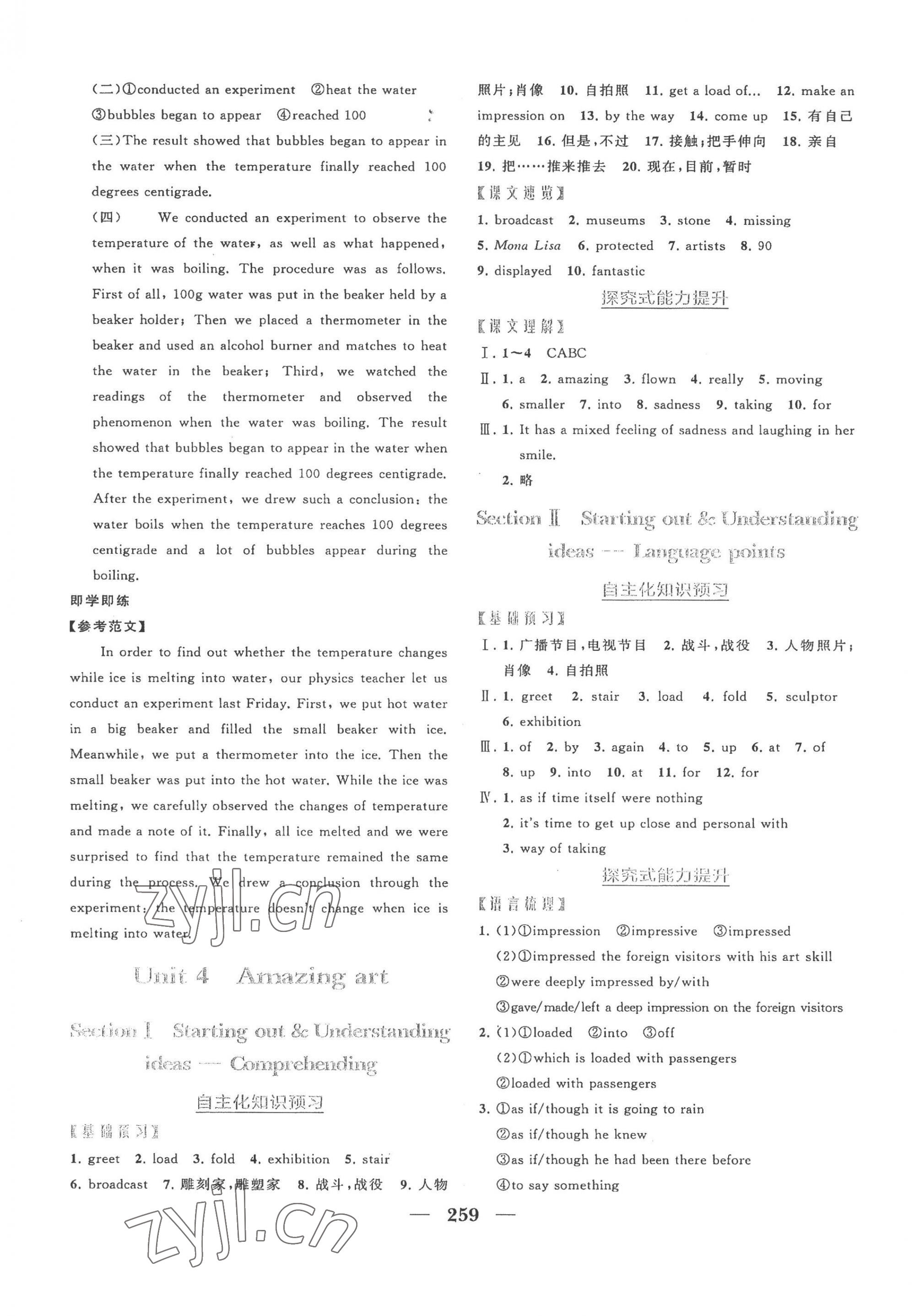 2023年點金訓練精講巧練高中英語必修第三冊外研版 第7頁