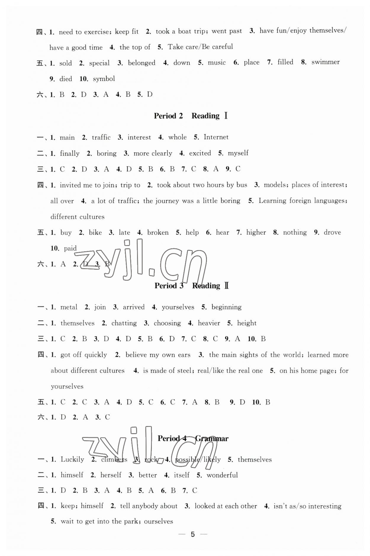 2023年能力素養(yǎng)與學(xué)力提升八年級(jí)英語上冊(cè)譯林版 第5頁(yè)